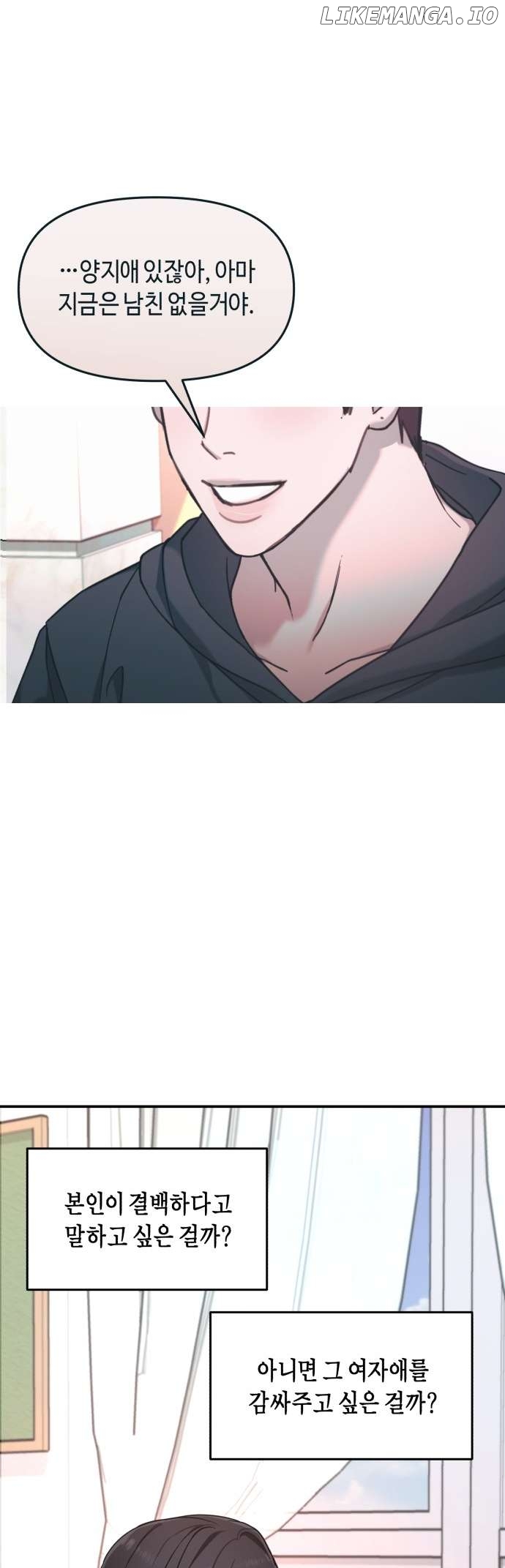 Read Look-Alike Daughter Manga Online