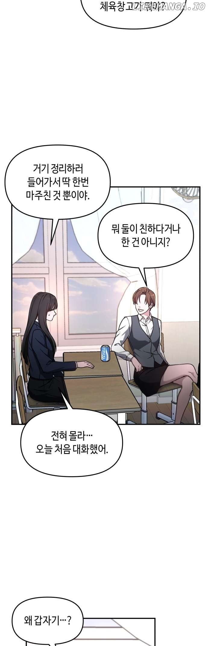 Read Look-Alike Daughter Manga Online