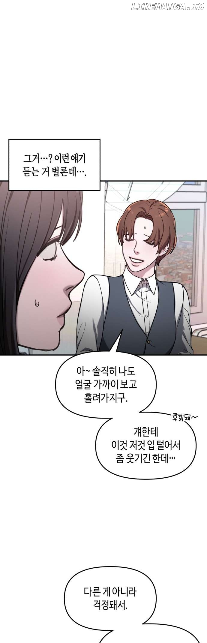 Read Look-Alike Daughter Manga Online