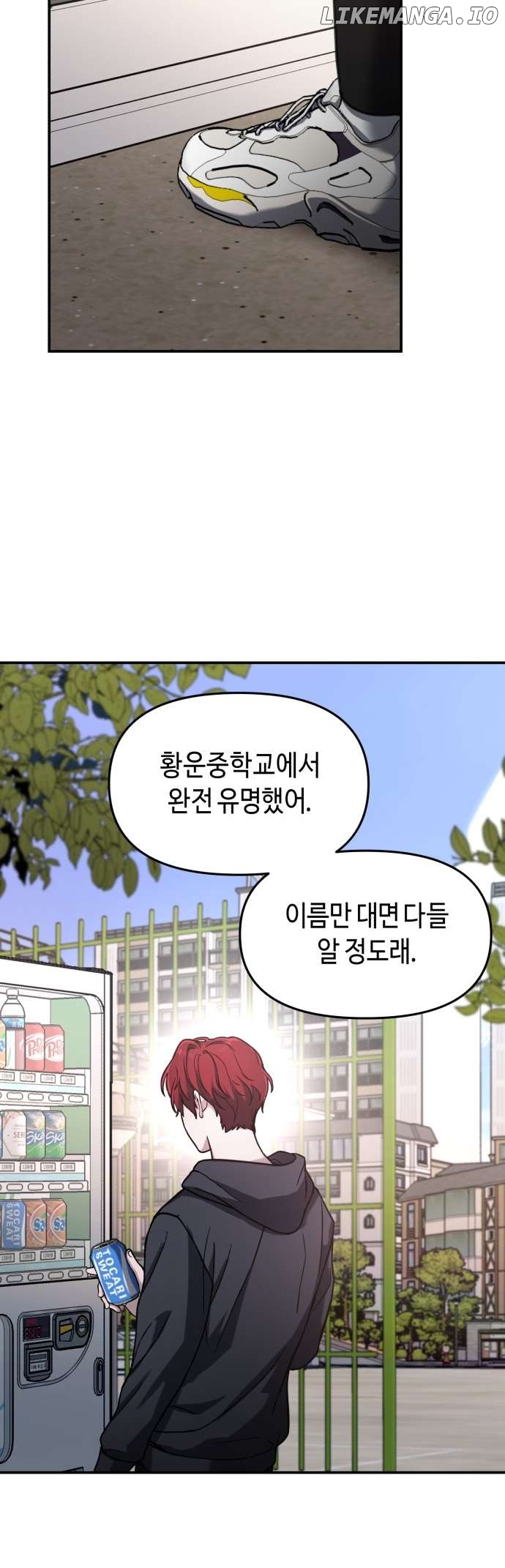 Read Look-Alike Daughter Manga Online