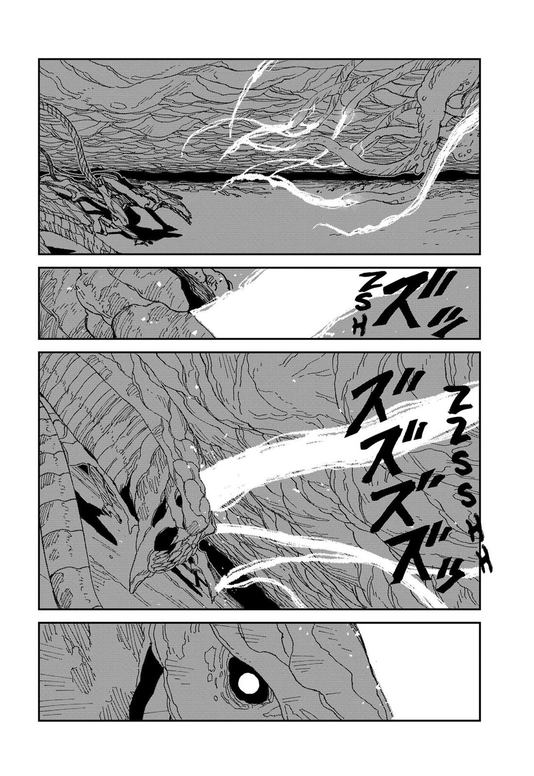 Read MAD (EN) Manga Online