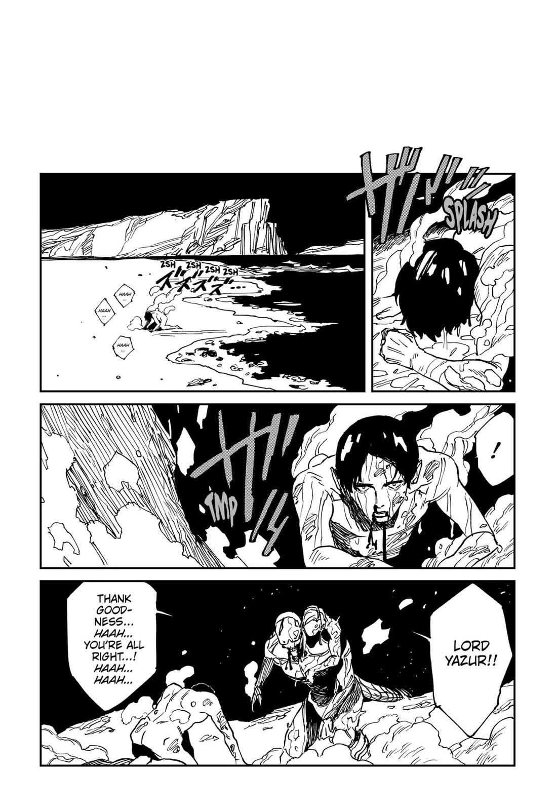 Read MAD (EN) Manga Online