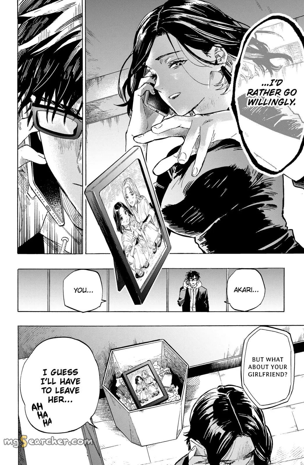 Read MARRIAGETOXIN (EN) Manga Online