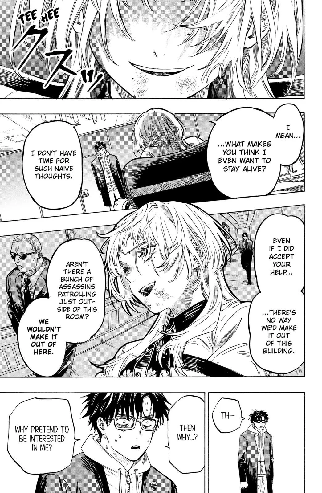 Read MARRIAGETOXIN (EN) Manga Online