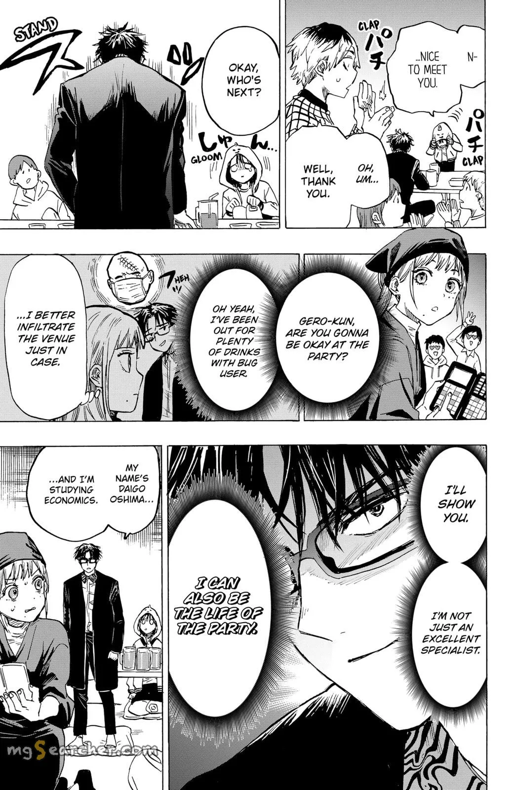 Read MARRIAGETOXIN (EN) Manga Online