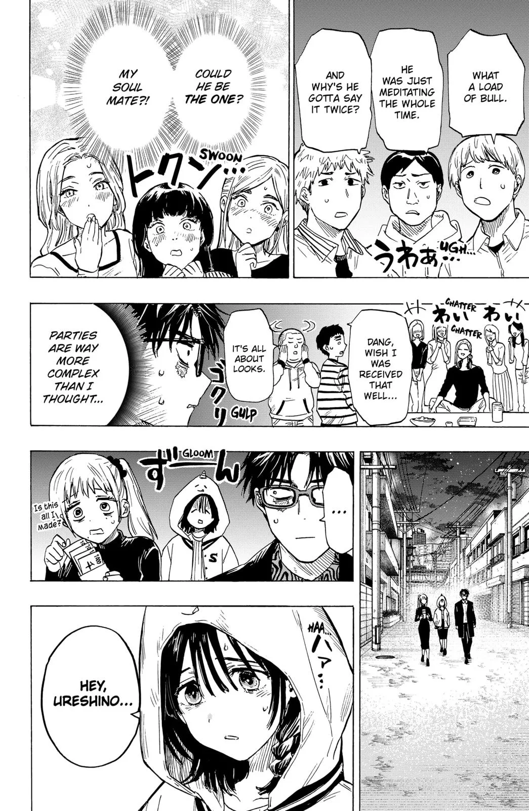 Read MARRIAGETOXIN (EN) Manga Online