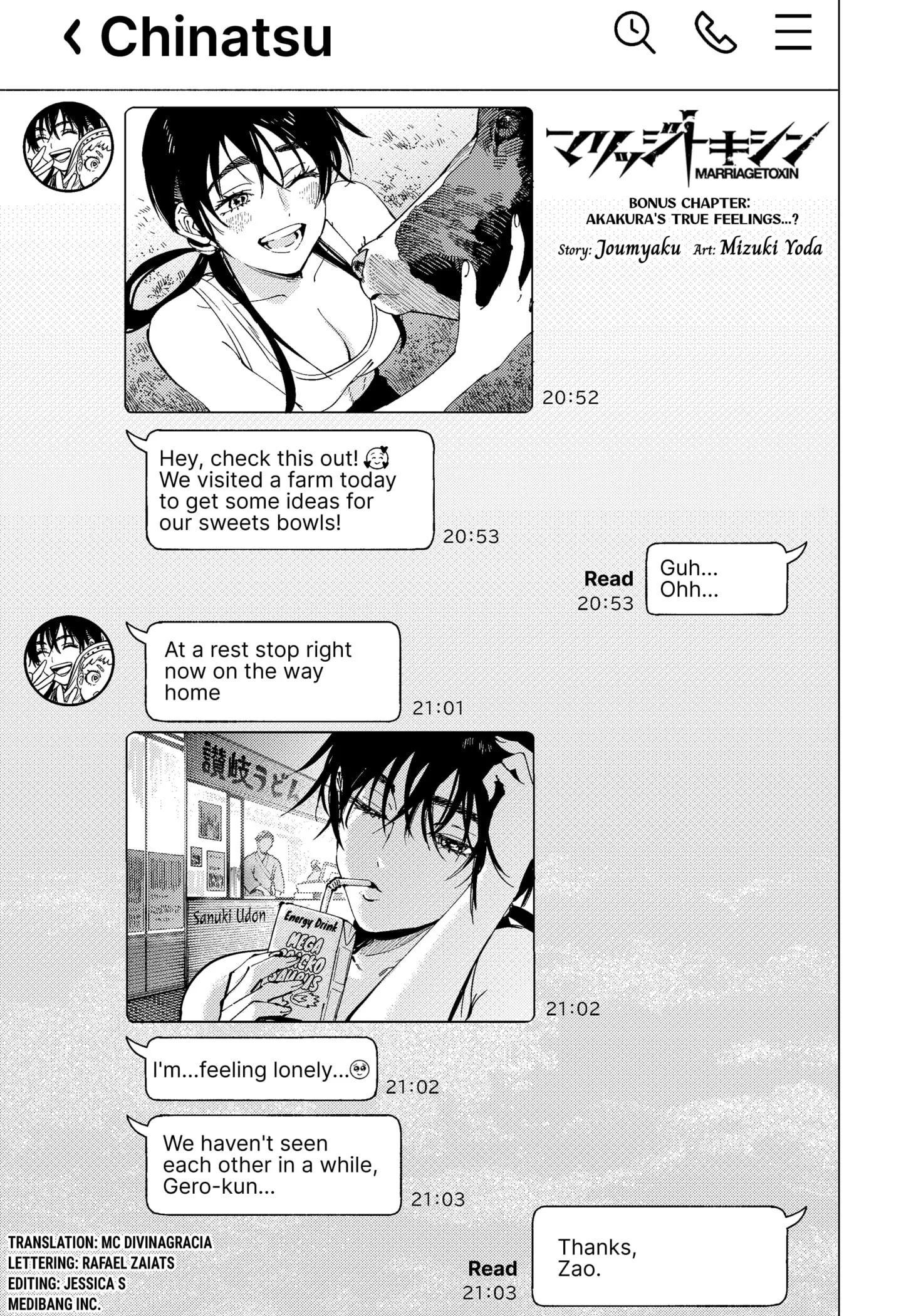 Read MARRIAGETOXIN (EN) Manga Online