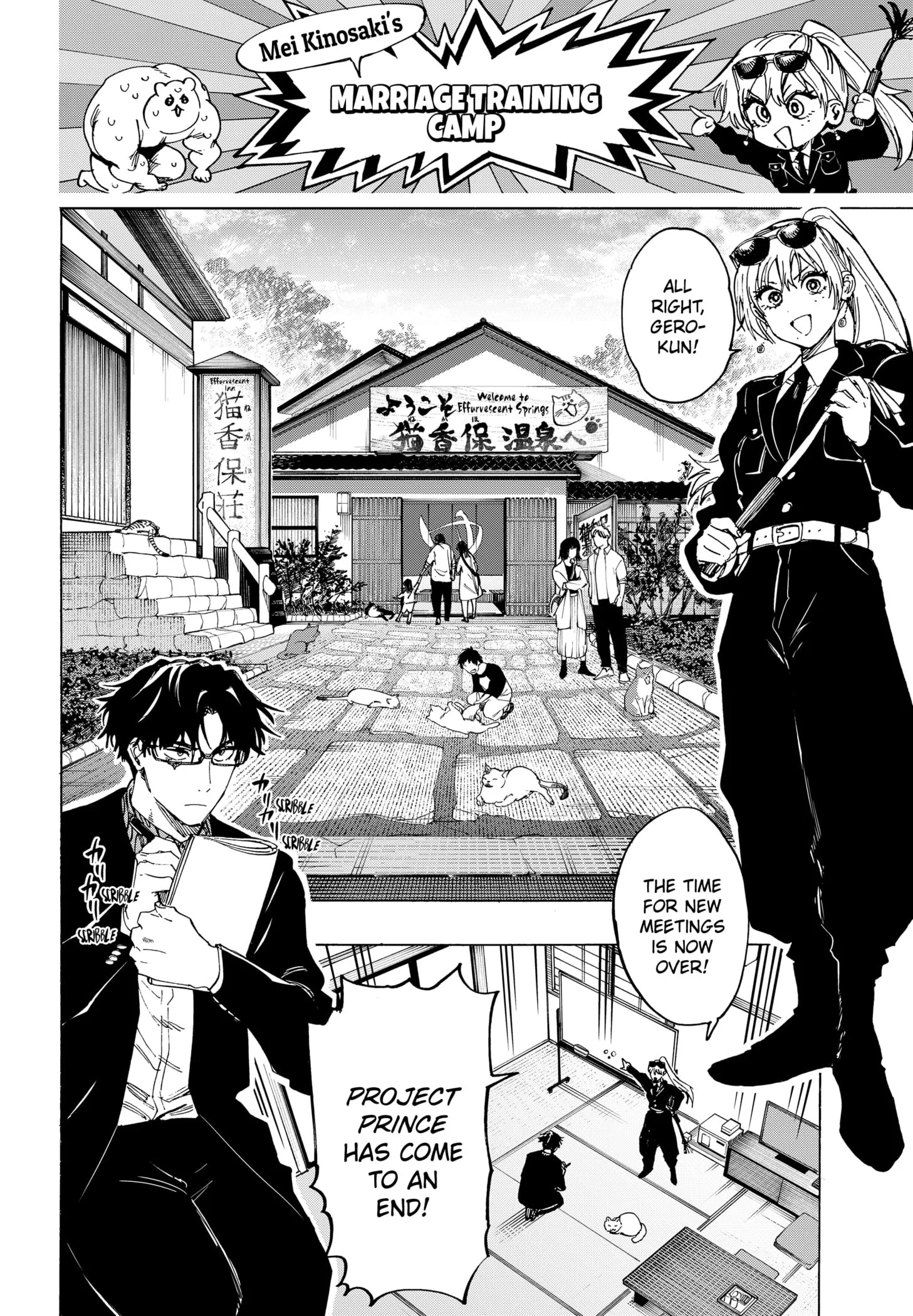 Read MARRIAGETOXIN (EN) Manga Online