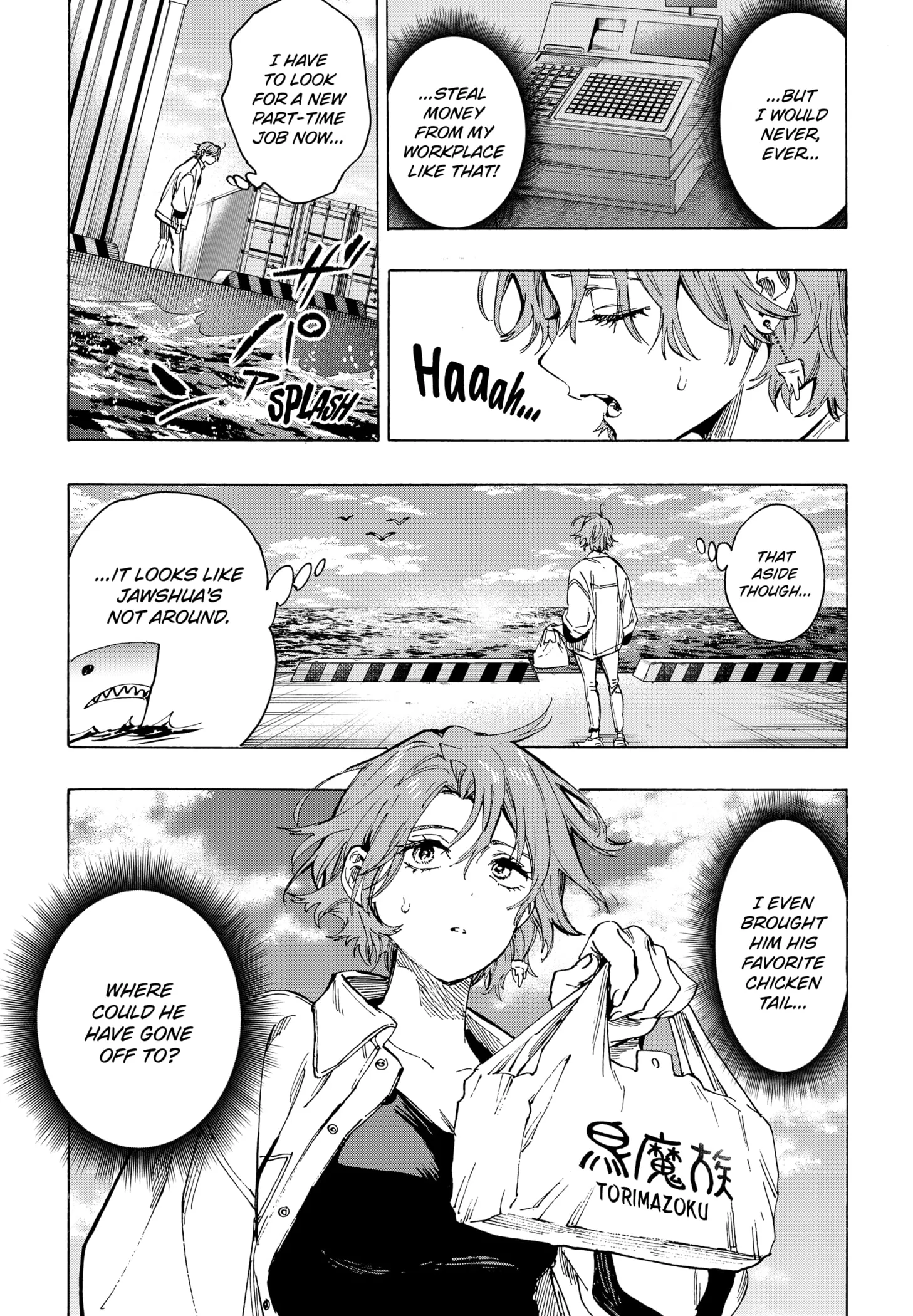 Read MARRIAGETOXIN (EN) Manga Online