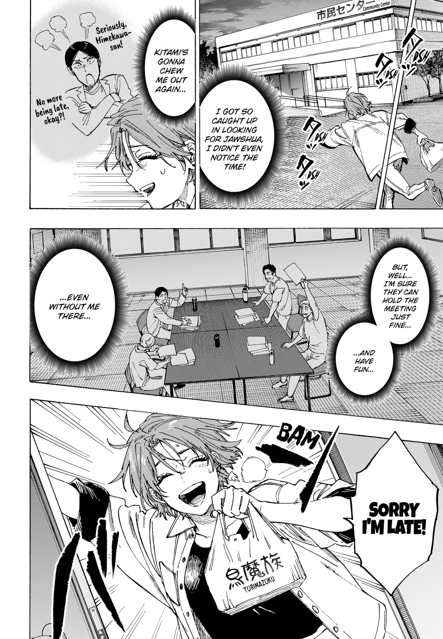 Read MARRIAGETOXIN (EN) Manga Online