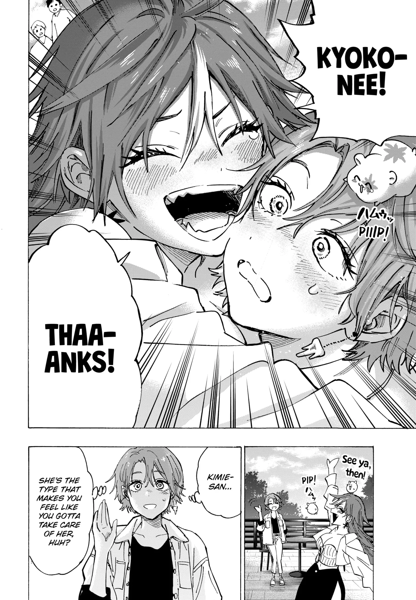 Read MARRIAGETOXIN (EN) Manga Online