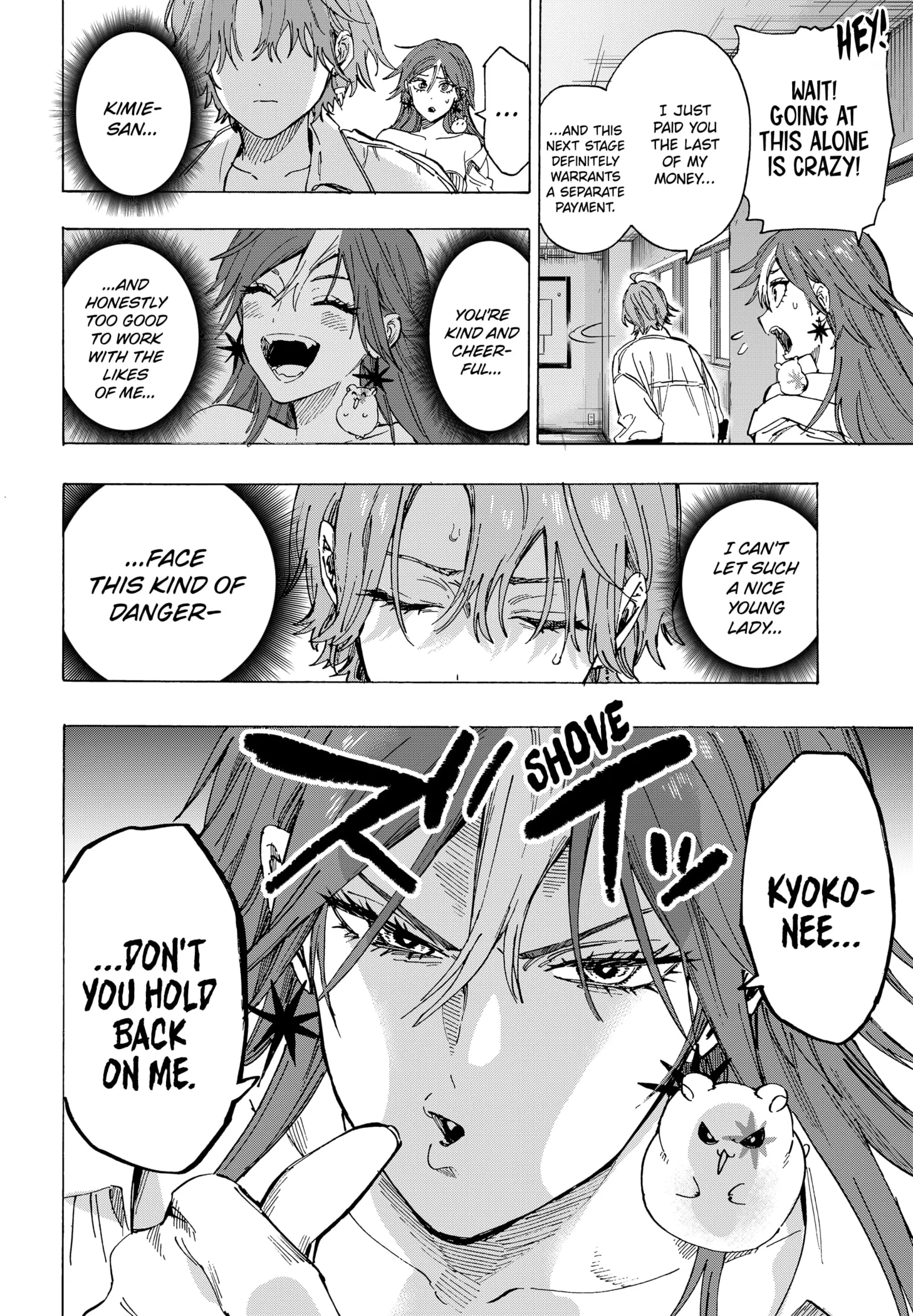 Read MARRIAGETOXIN (EN) Manga Online