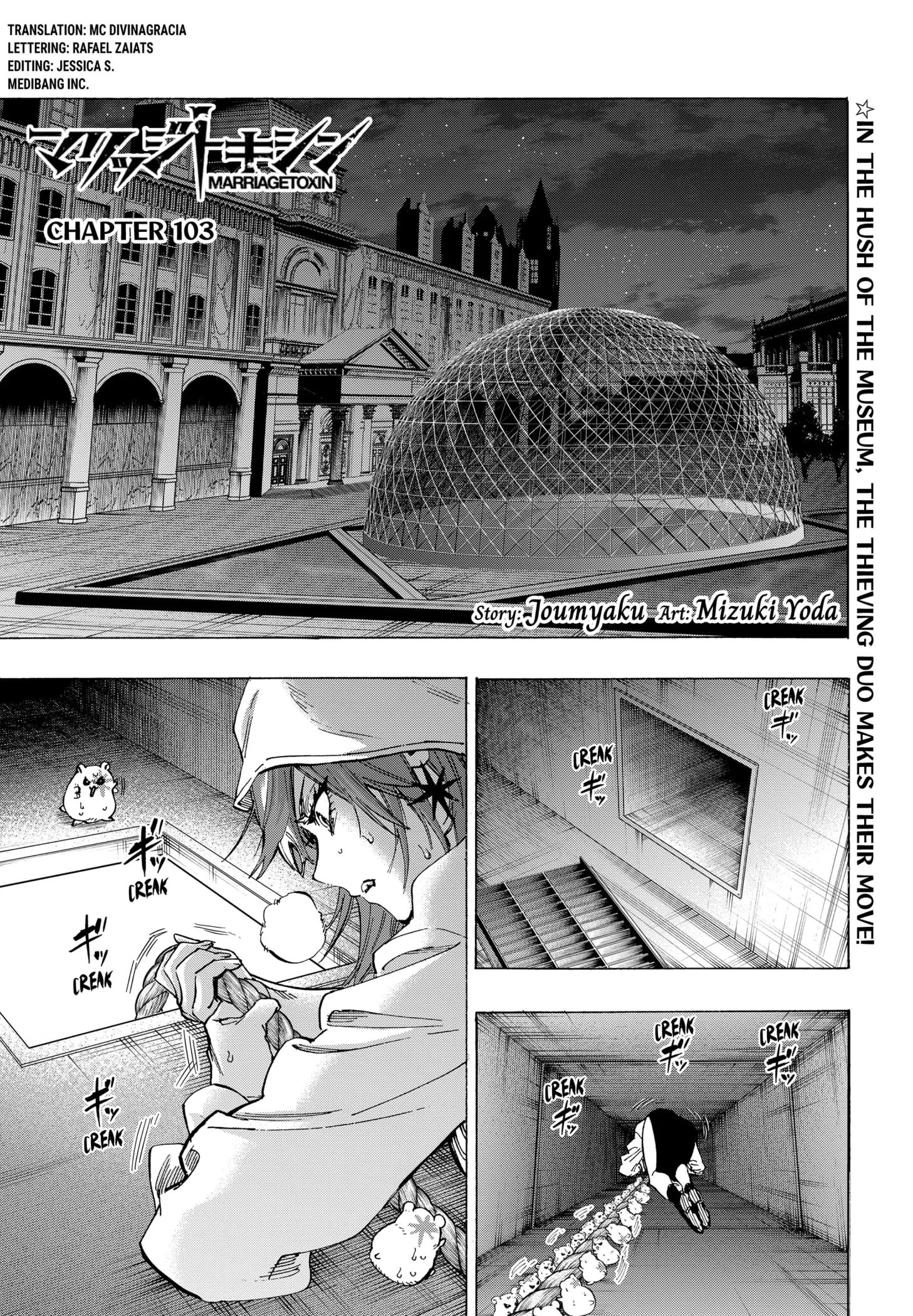 Read MARRIAGETOXIN (EN) Manga Online