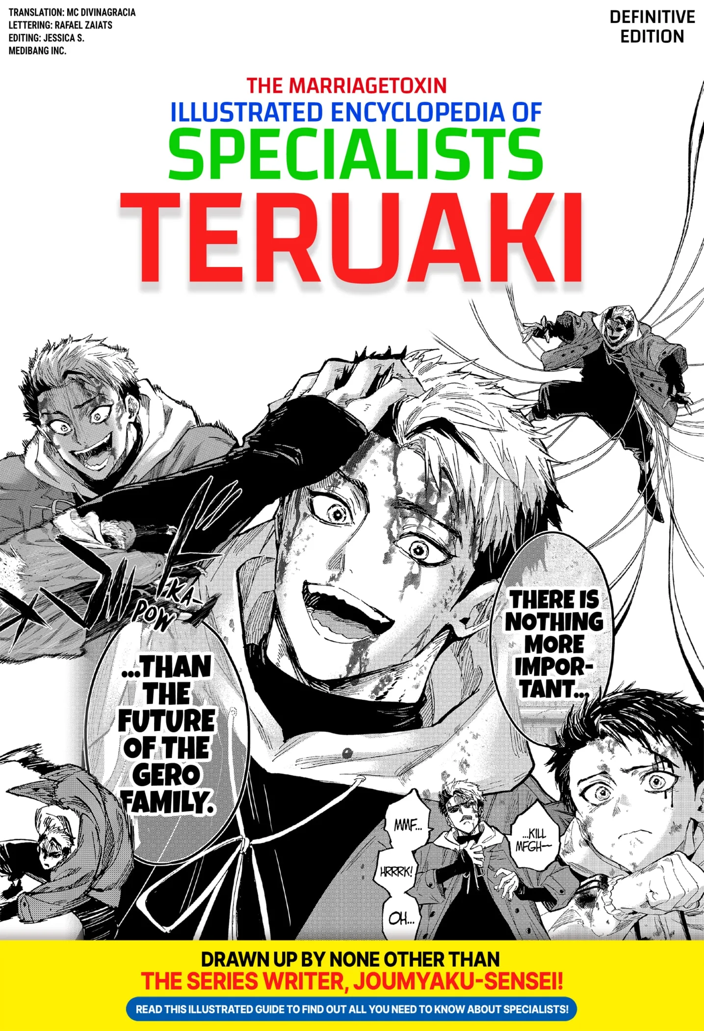Read MARRIAGETOXIN (EN) Manga Online