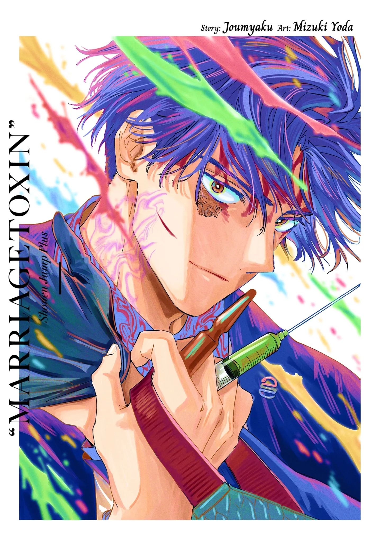 Read MARRIAGETOXIN (EN) Manga Online