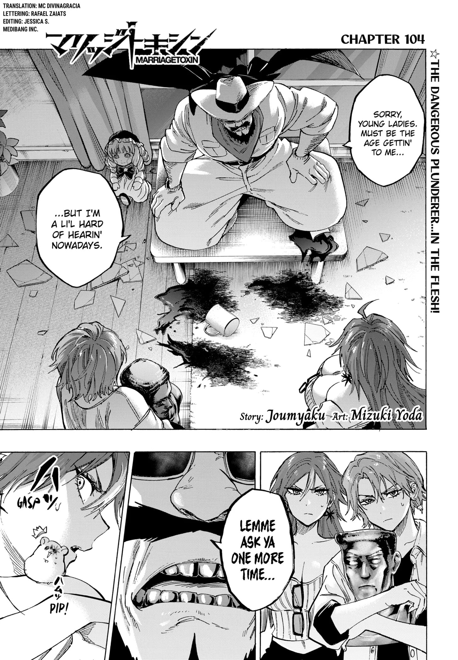 Read MARRIAGETOXIN (EN) Manga Online