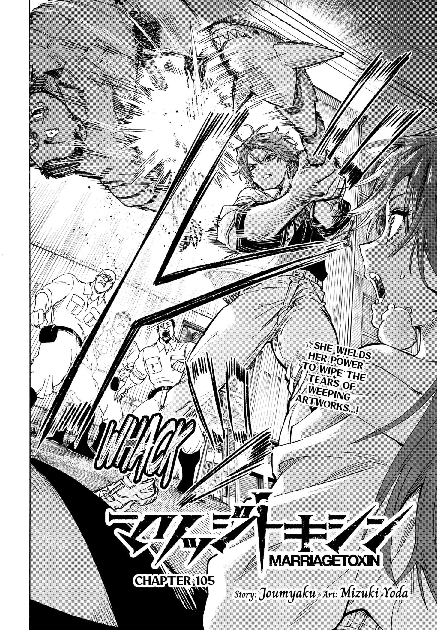 Read MARRIAGETOXIN (EN) Manga Online
