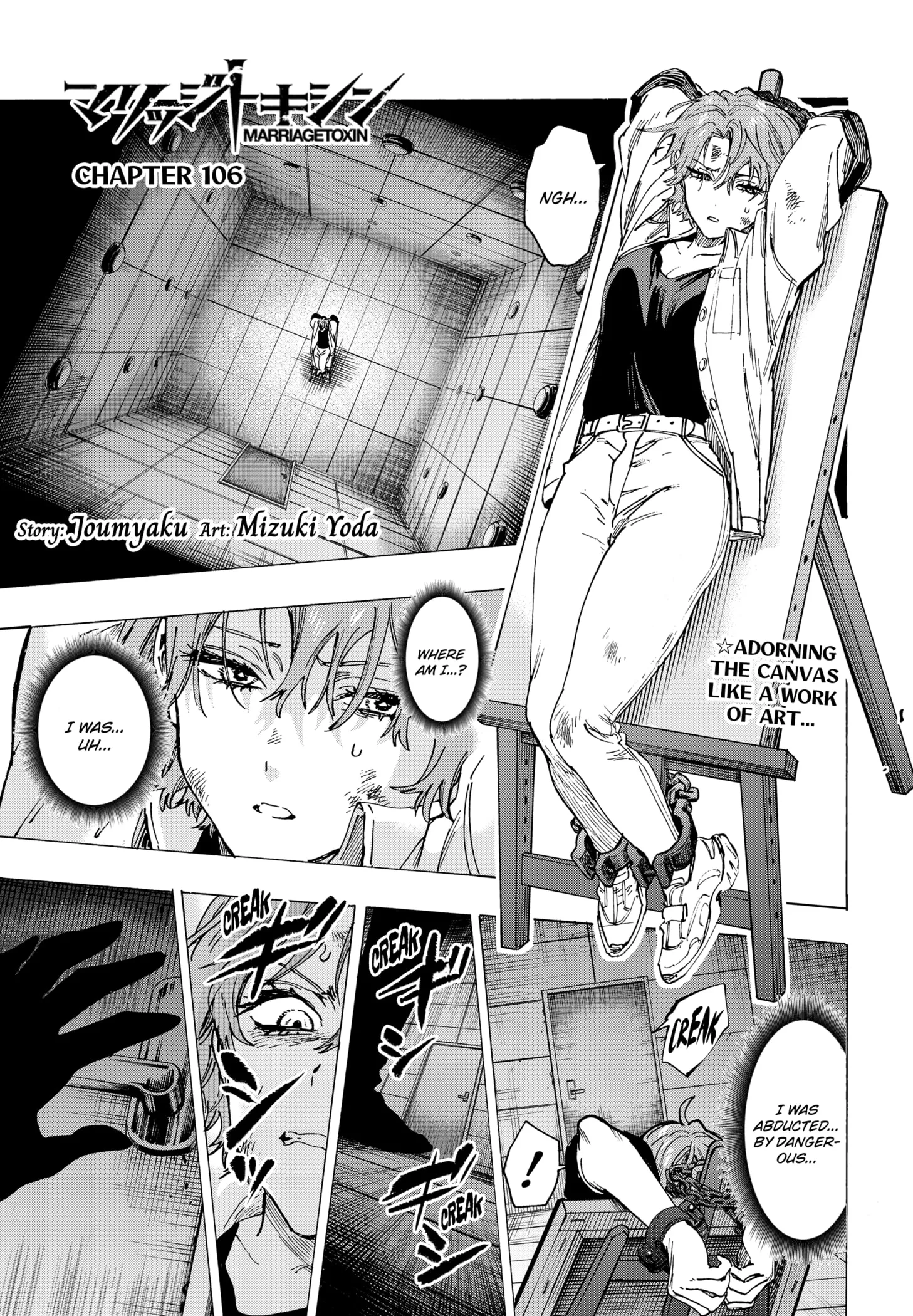 Read MARRIAGETOXIN (EN) Manga Online