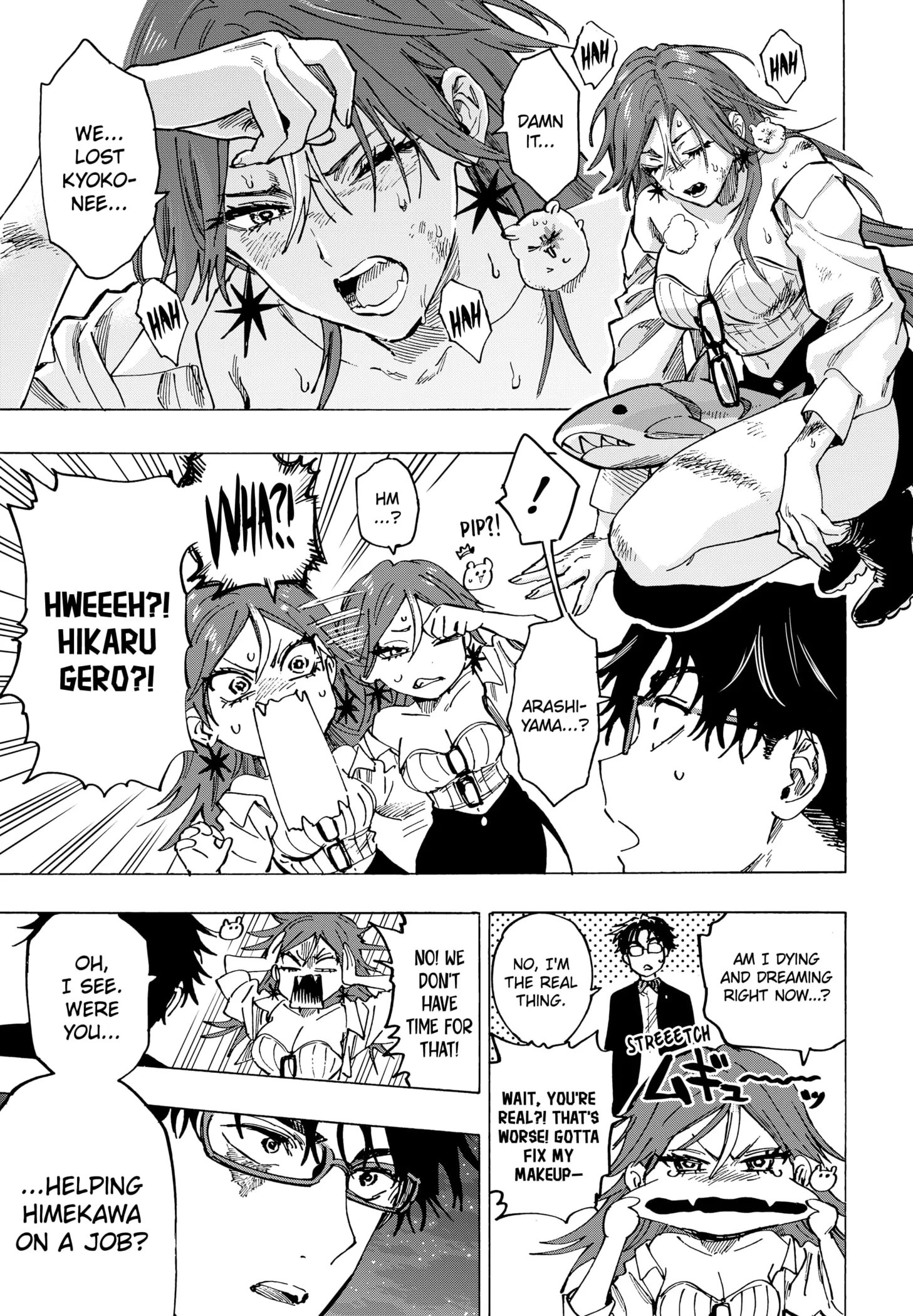 Read MARRIAGETOXIN (EN) Manga Online