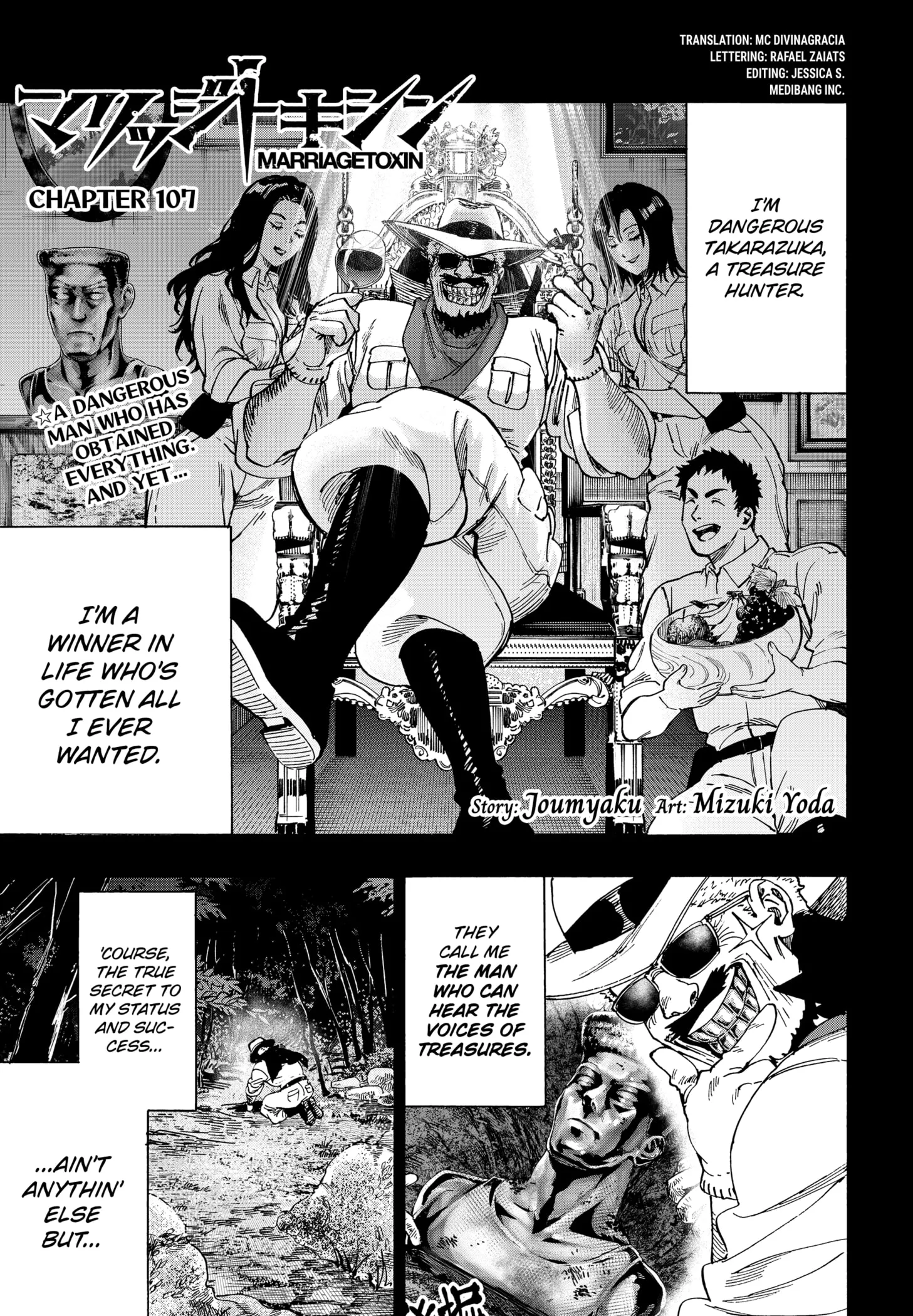 Read MARRIAGETOXIN (EN) Manga Online