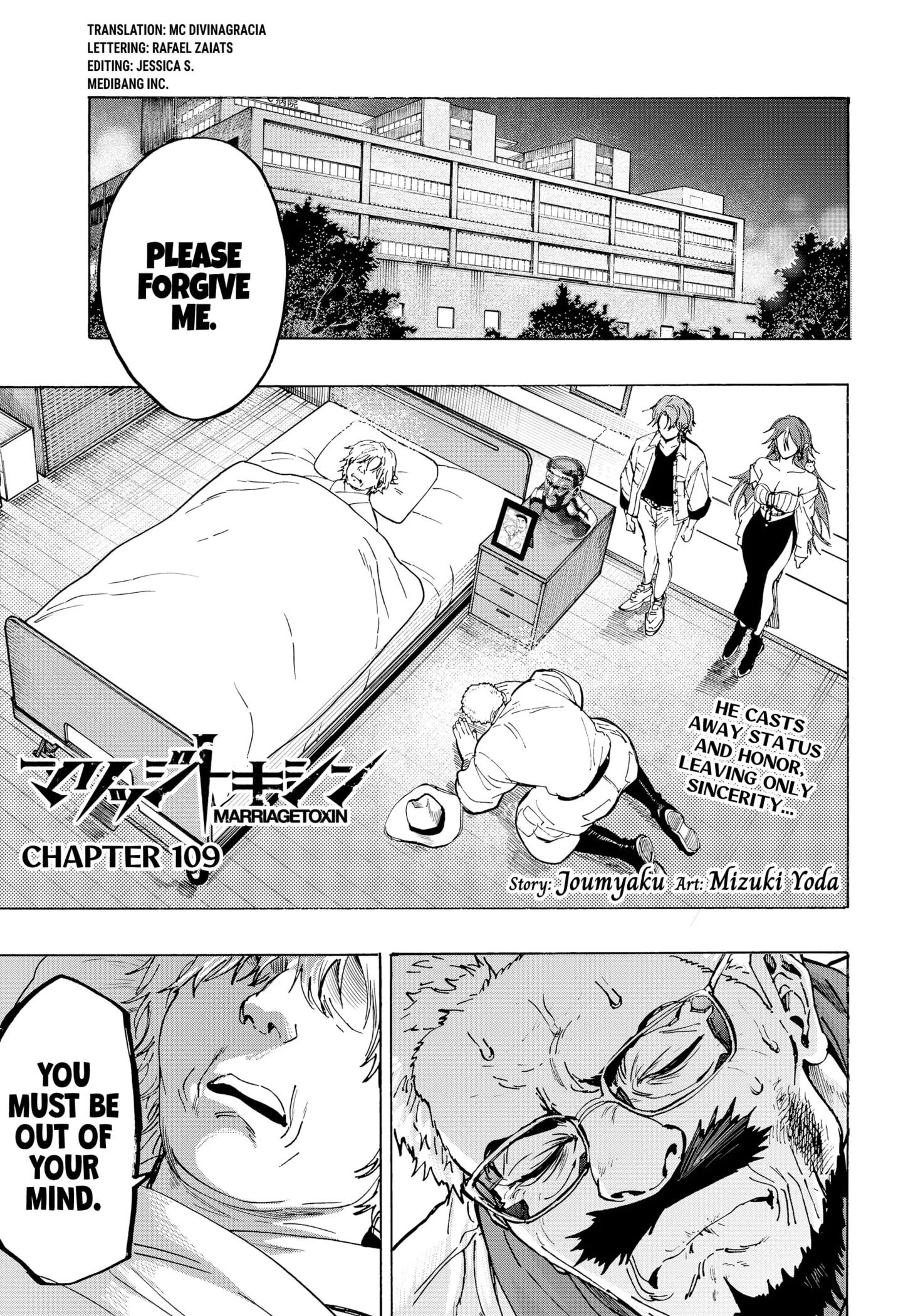 Read MARRIAGETOXIN (EN) Manga Online