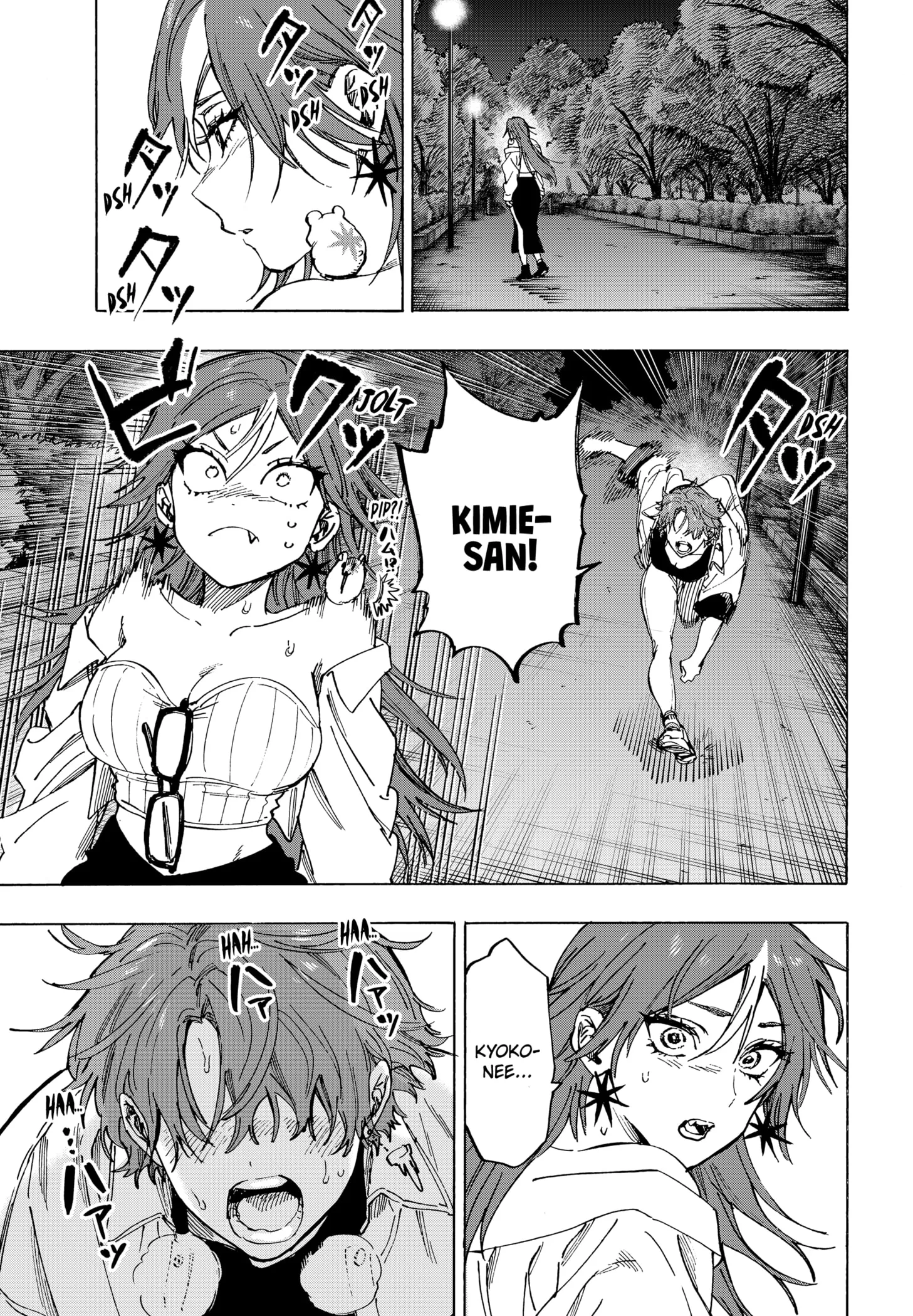 Read MARRIAGETOXIN (EN) Manga Online