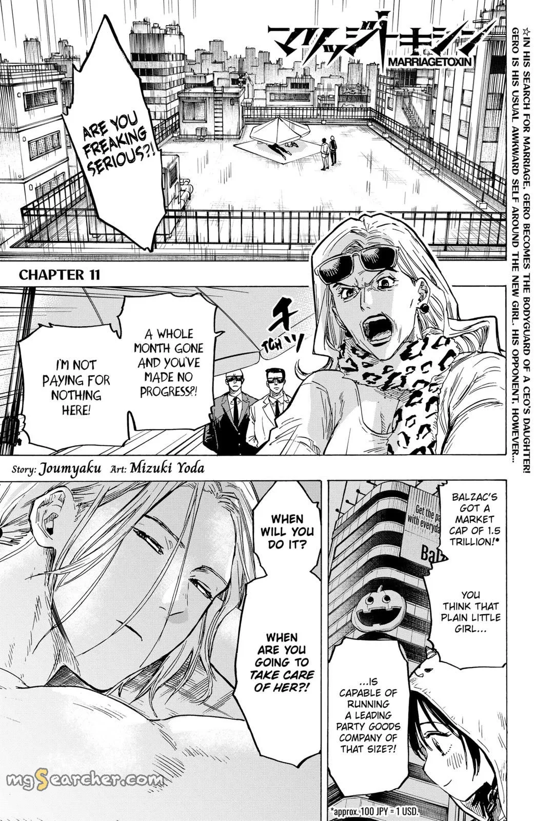 Read MARRIAGETOXIN (EN) Manga Online