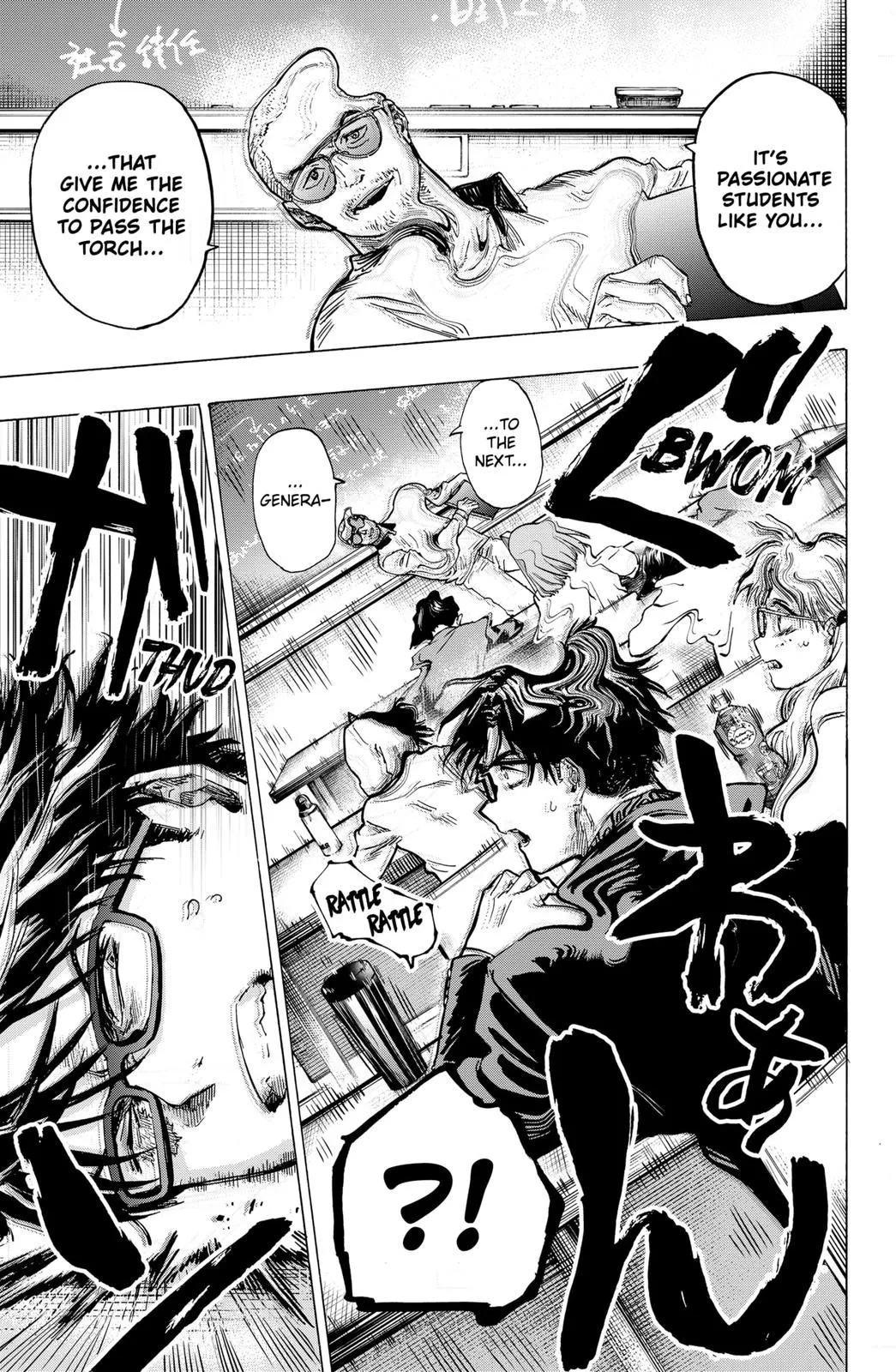 Read MARRIAGETOXIN (EN) Manga Online