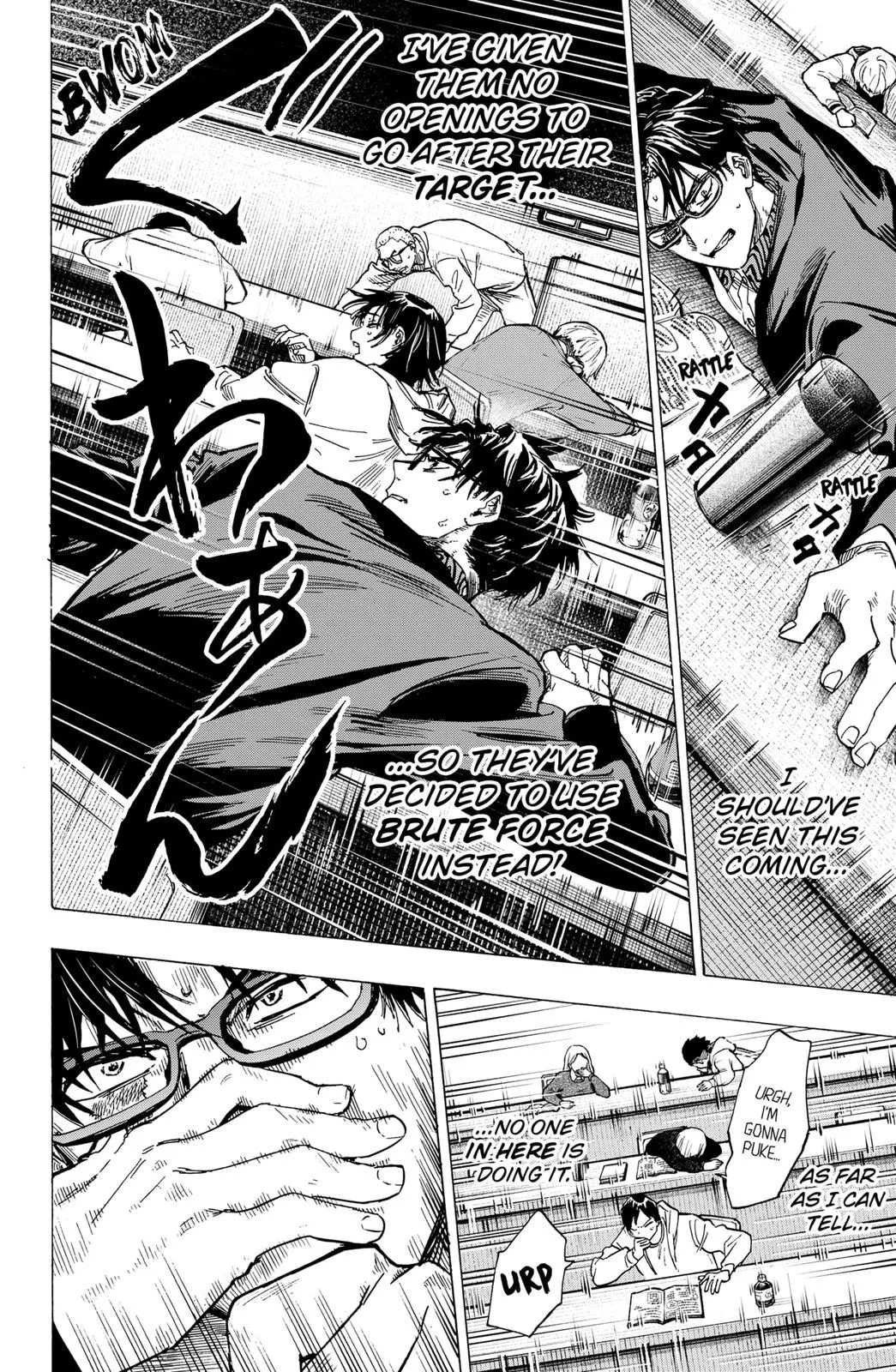 Read MARRIAGETOXIN (EN) Manga Online