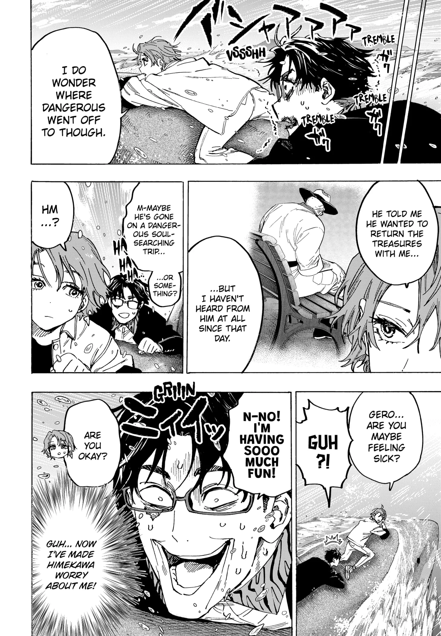 Read MARRIAGETOXIN (EN) Manga Online