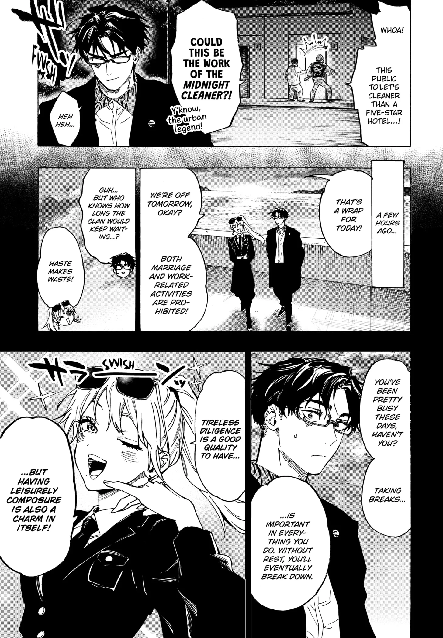 Read MARRIAGETOXIN (EN) Manga Online