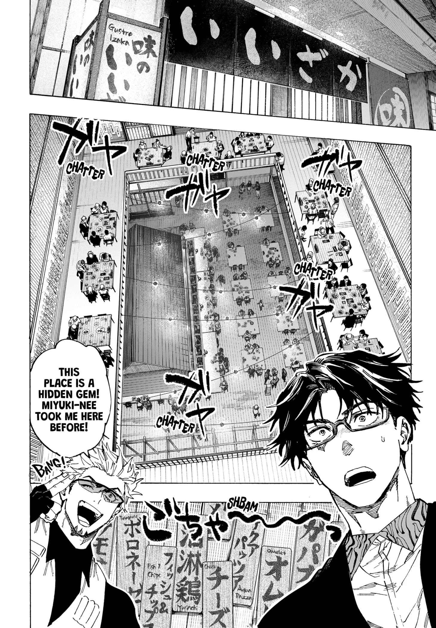 Read MARRIAGETOXIN (EN) Manga Online