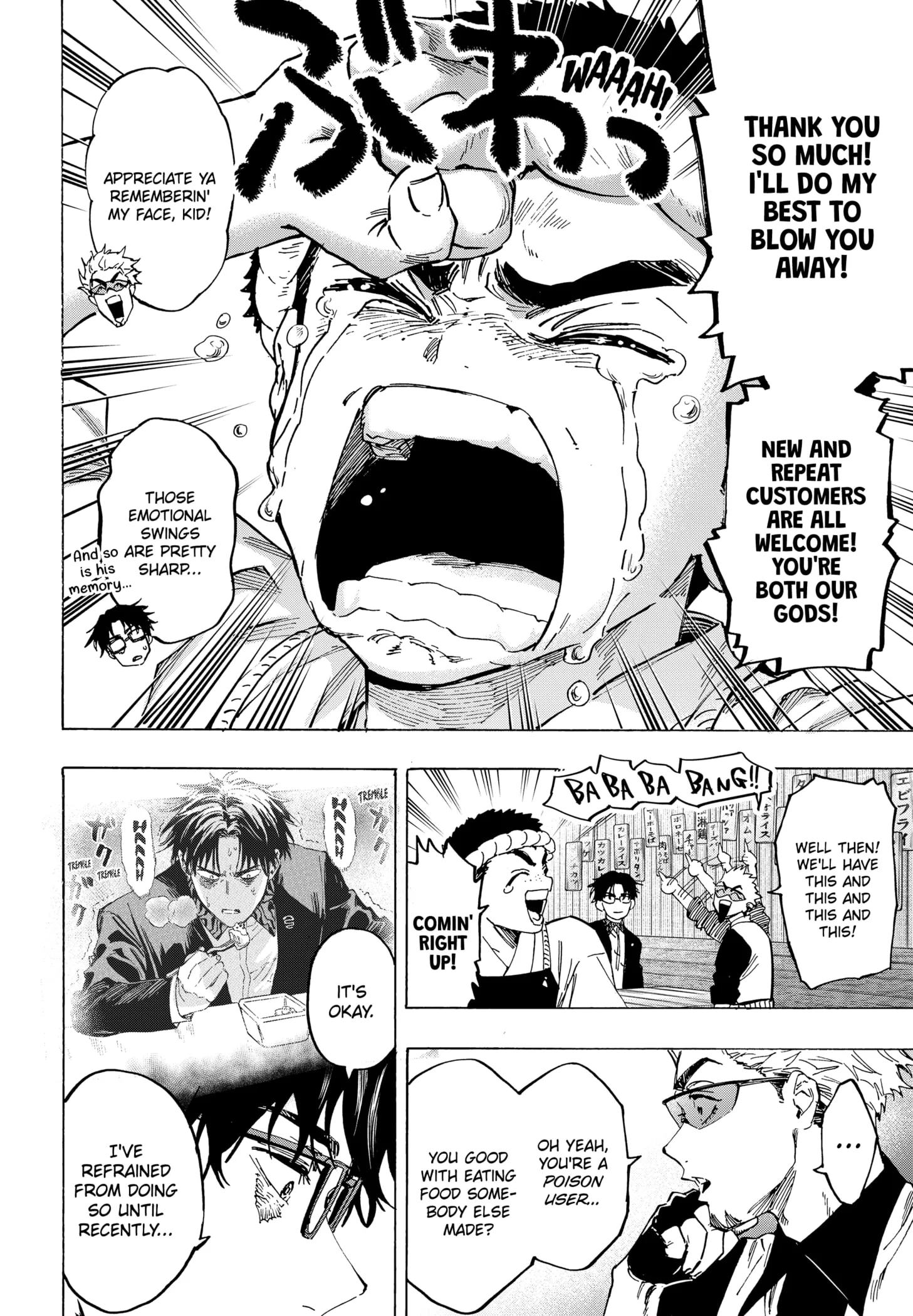 Read MARRIAGETOXIN (EN) Manga Online