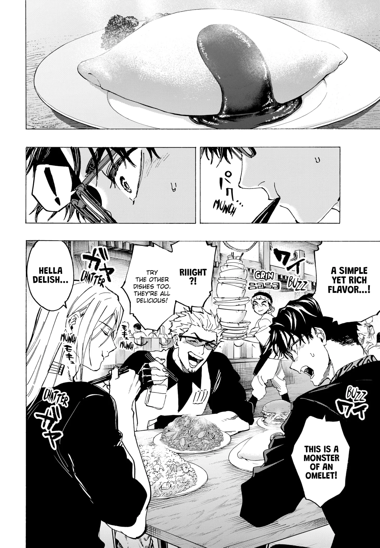 Read MARRIAGETOXIN (EN) Manga Online