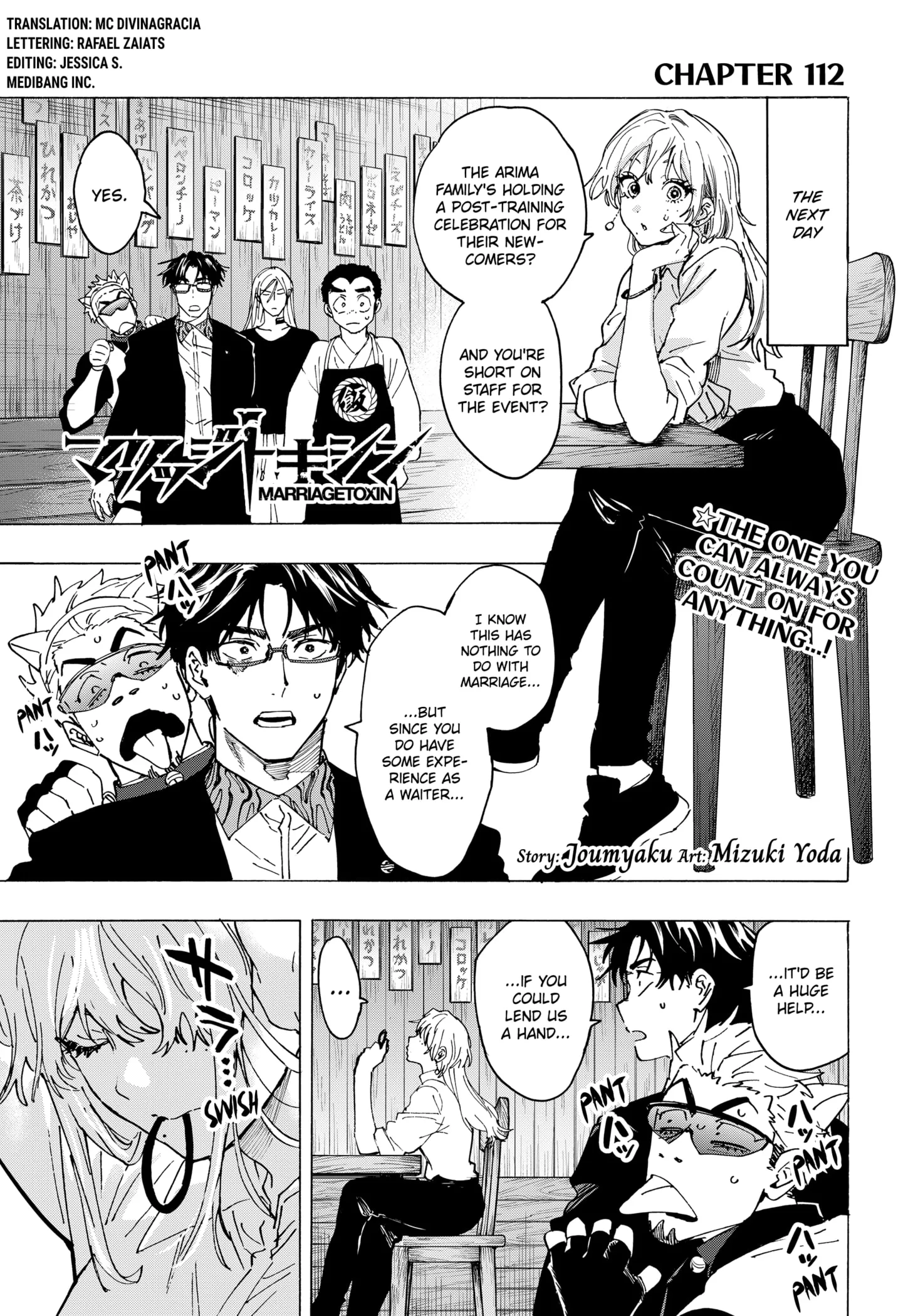 Read MARRIAGETOXIN (EN) Manga Online