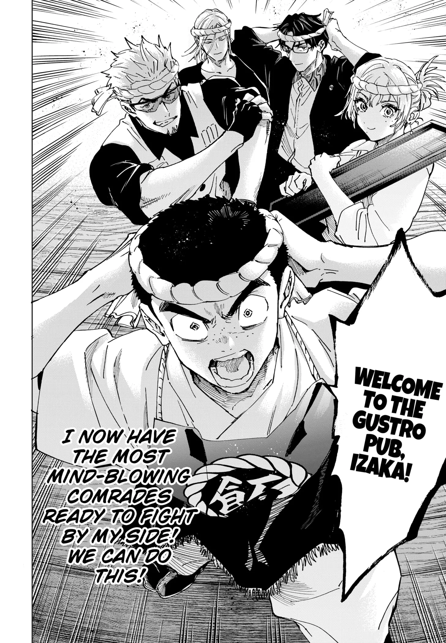 Read MARRIAGETOXIN (EN) Manga Online