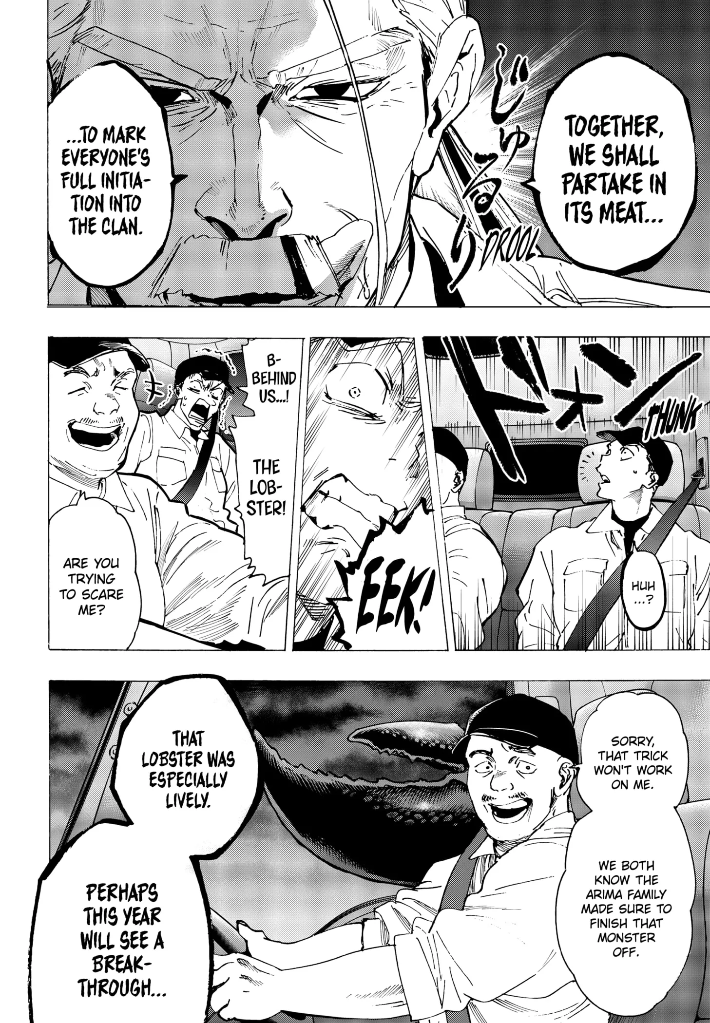 Read MARRIAGETOXIN (EN) Manga Online