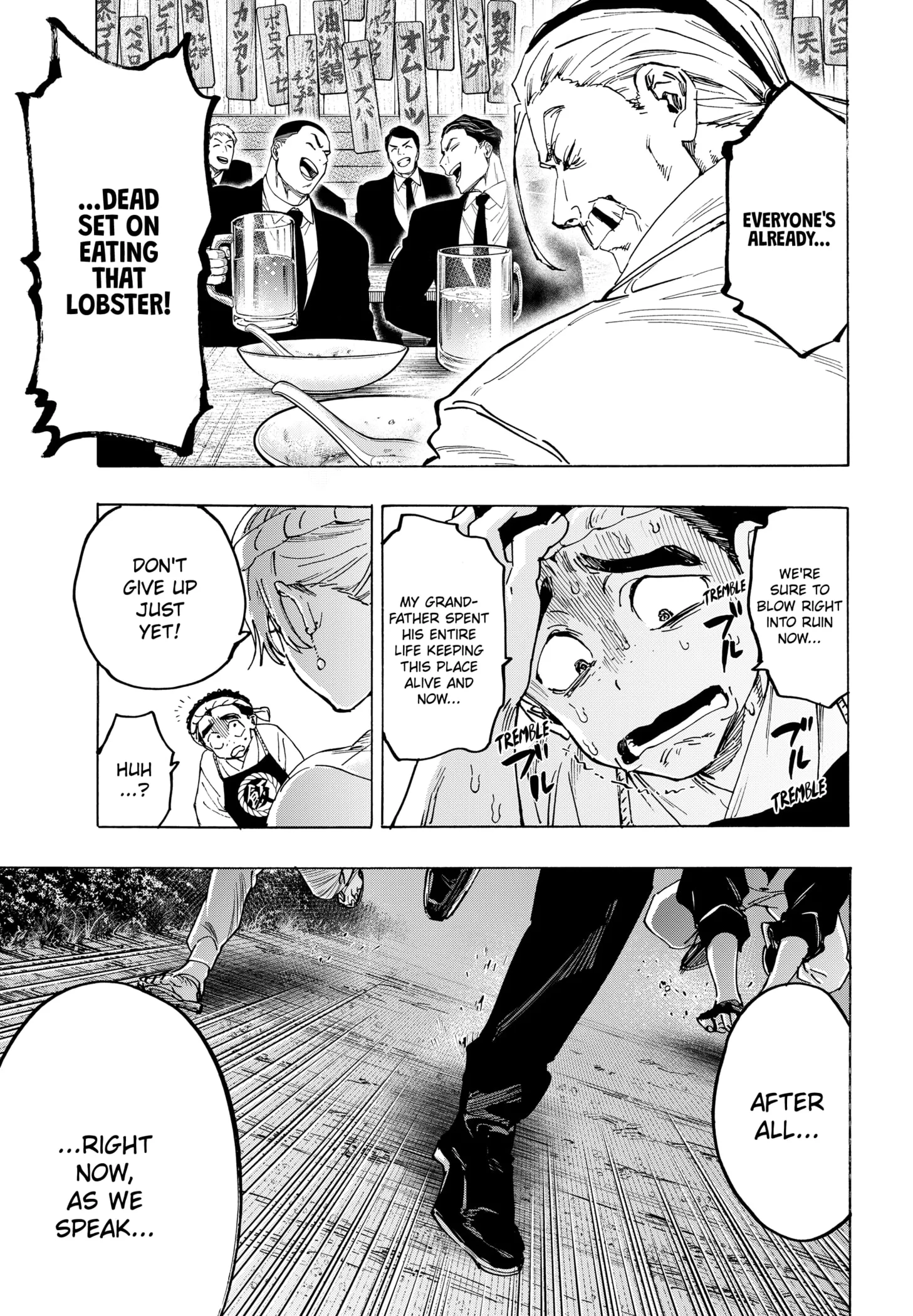 Read MARRIAGETOXIN (EN) Manga Online