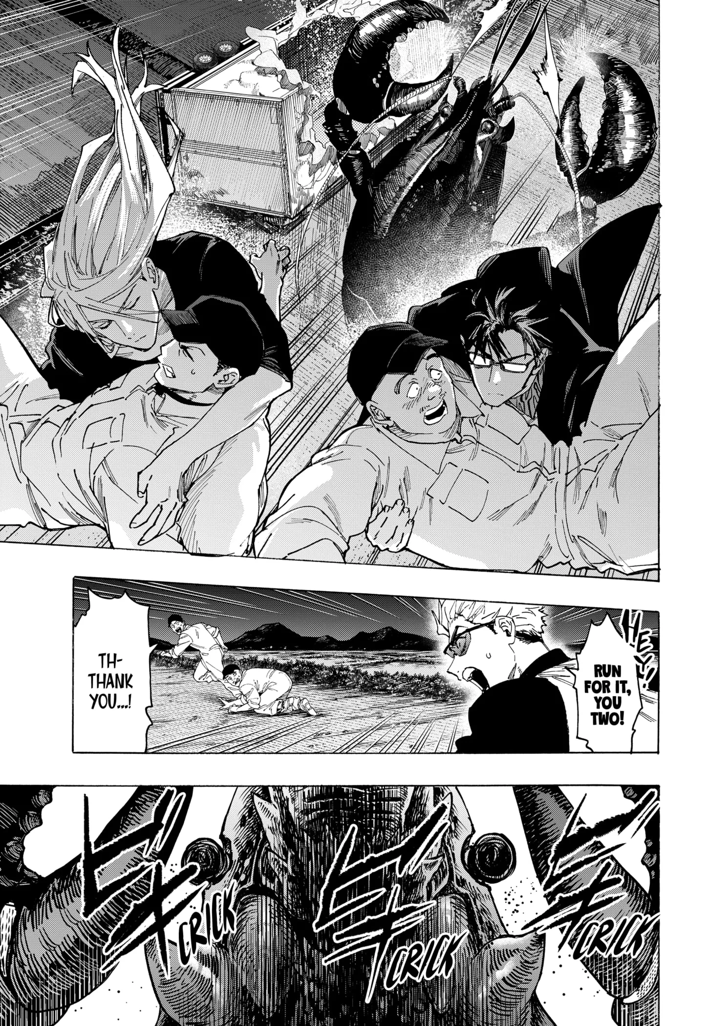 Read MARRIAGETOXIN (EN) Manga Online