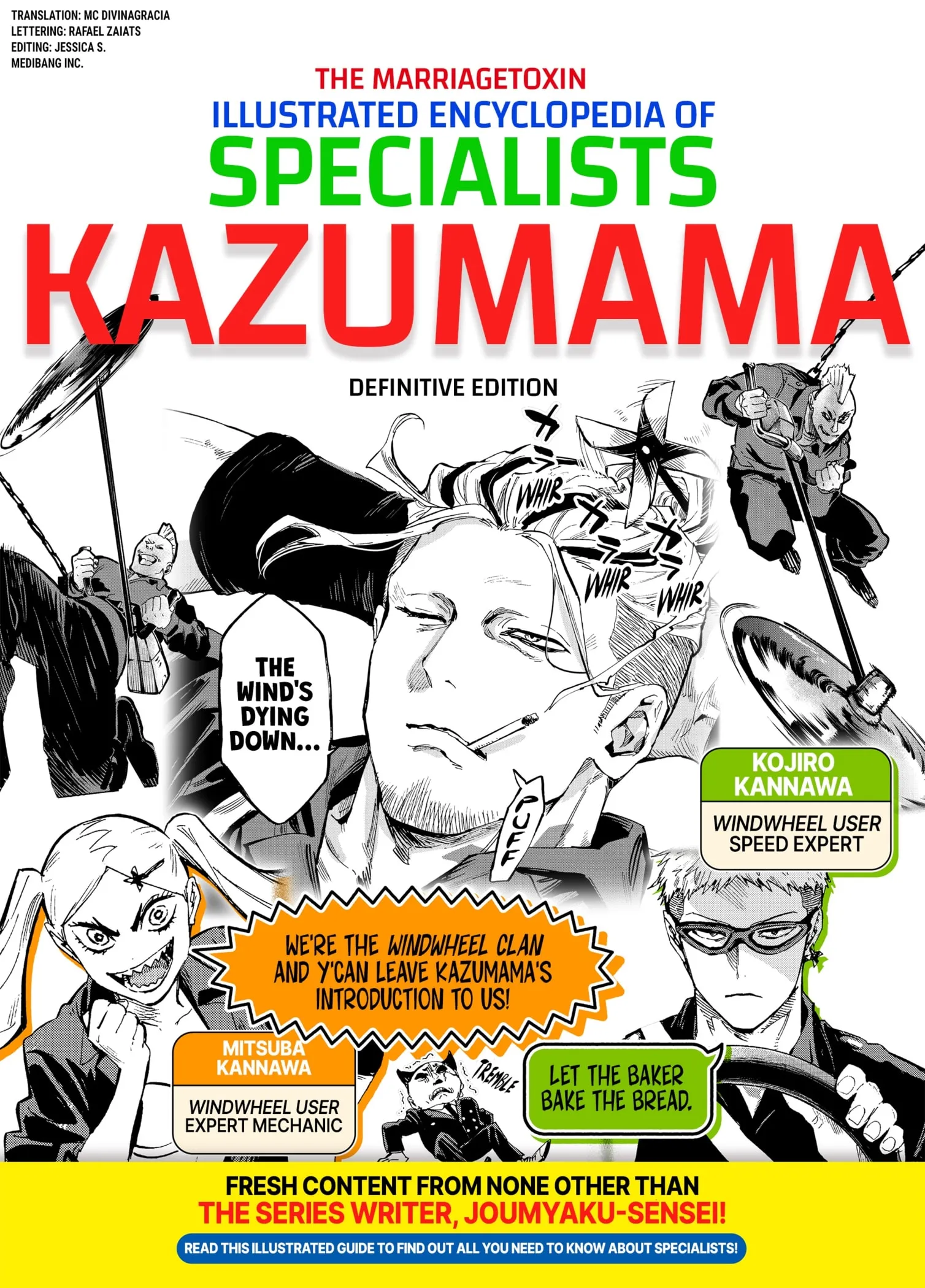 Read MARRIAGETOXIN (EN) Manga Online
