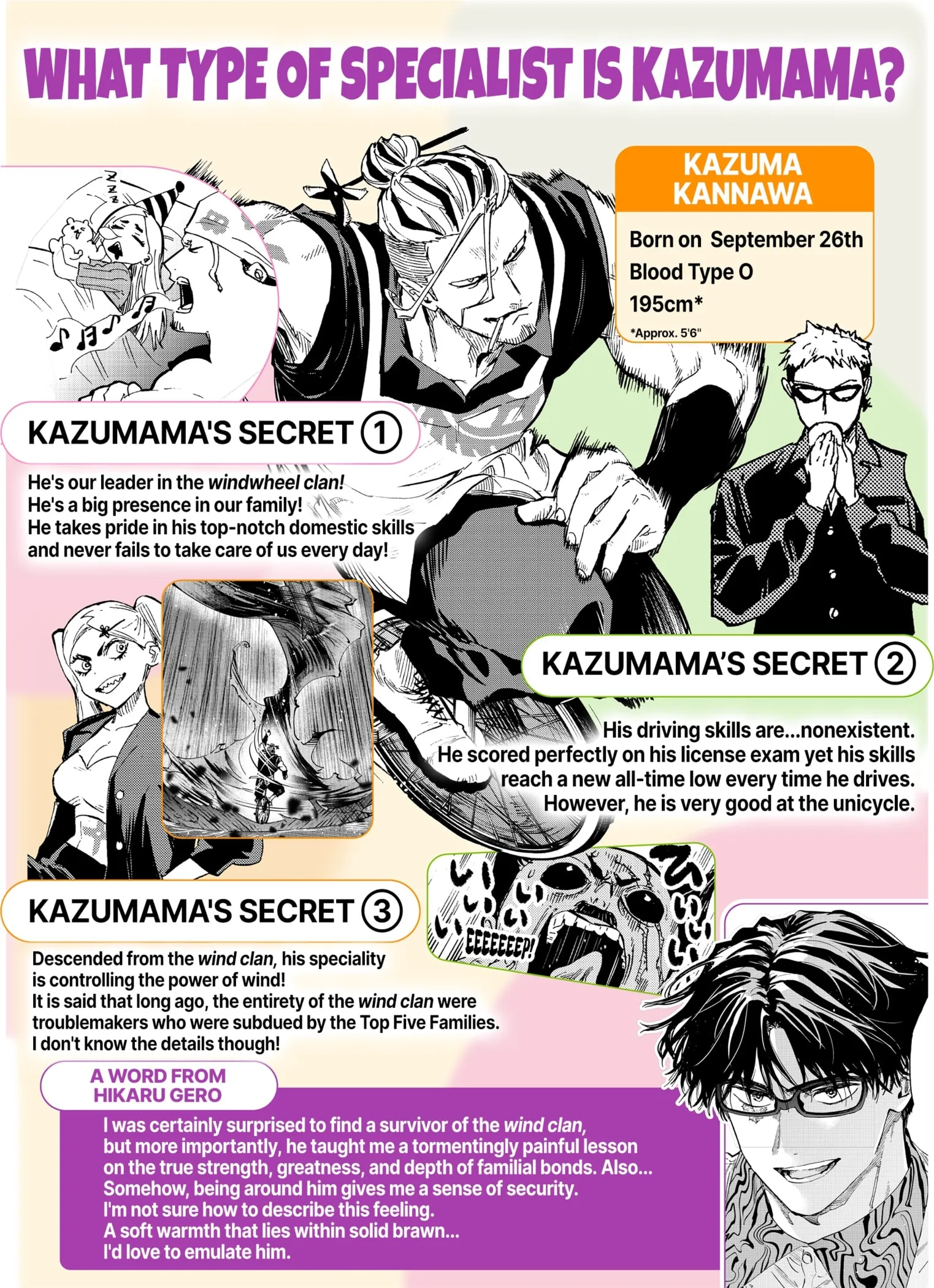 Read MARRIAGETOXIN (EN) Manga Online