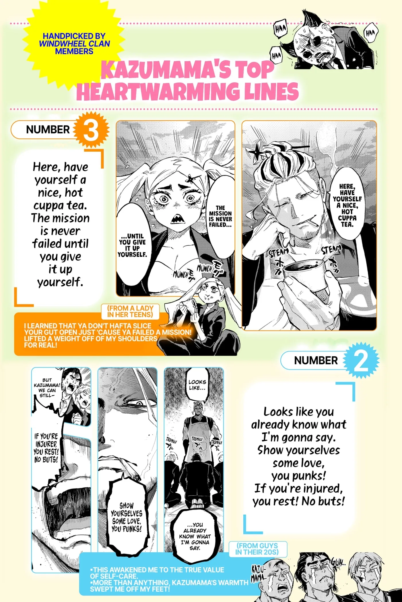 Read MARRIAGETOXIN (EN) Manga Online