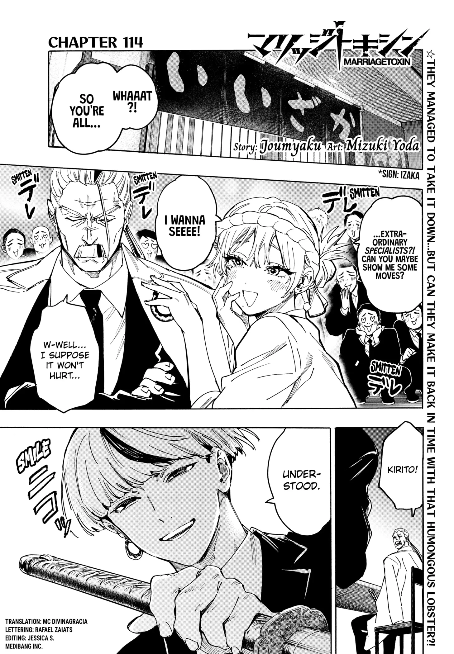 Read MARRIAGETOXIN (EN) Manga Online