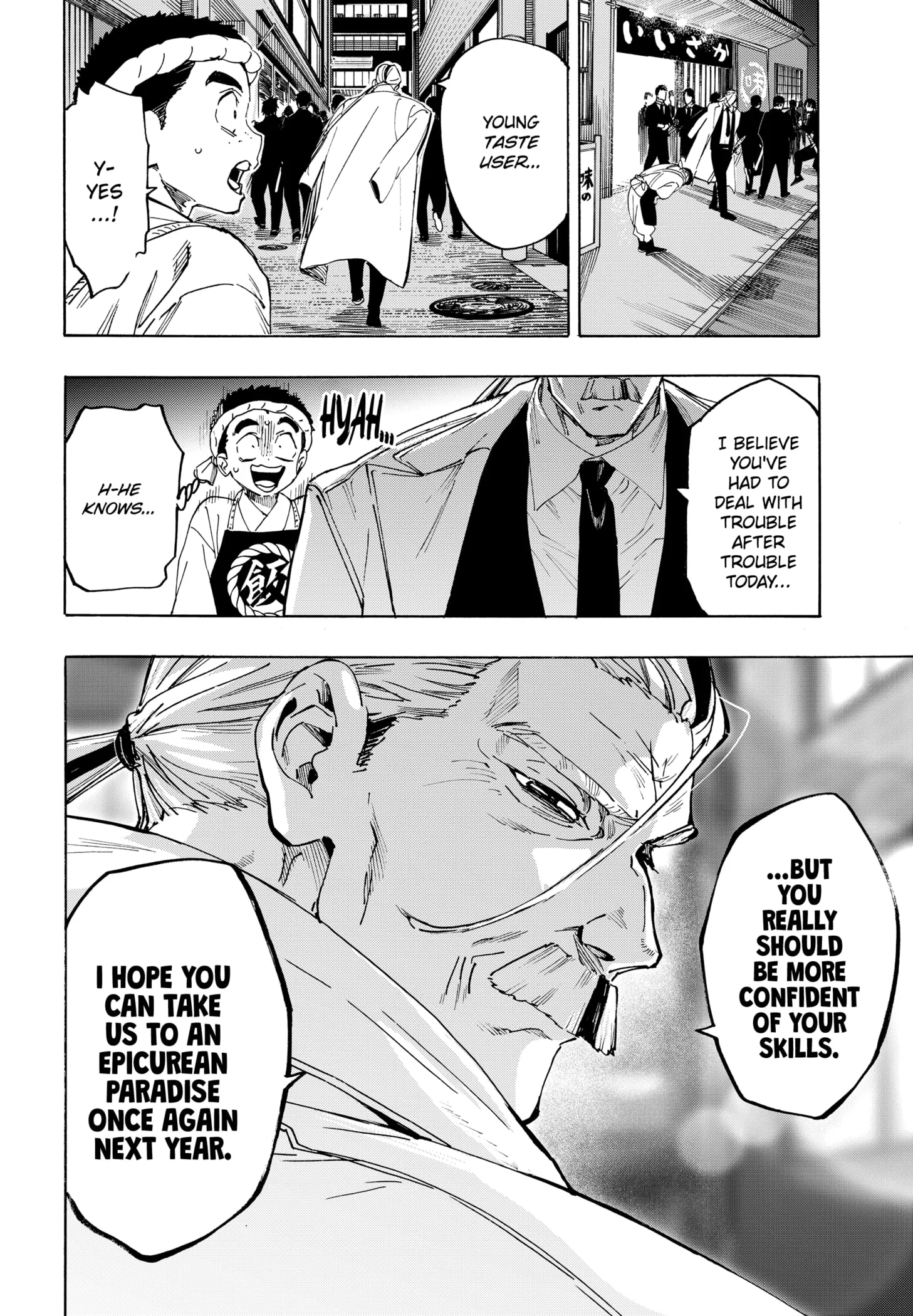 Read MARRIAGETOXIN (EN) Manga Online