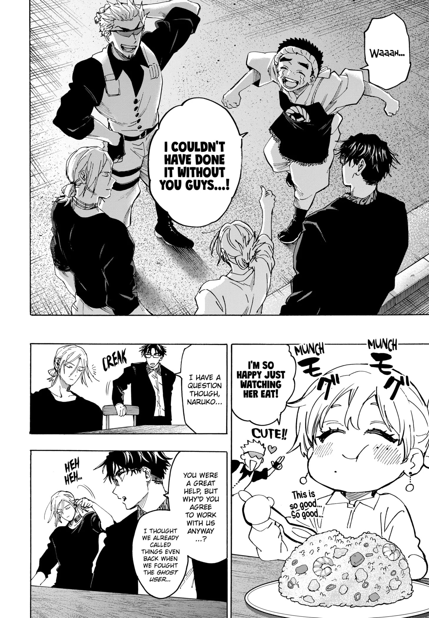 Read MARRIAGETOXIN (EN) Manga Online