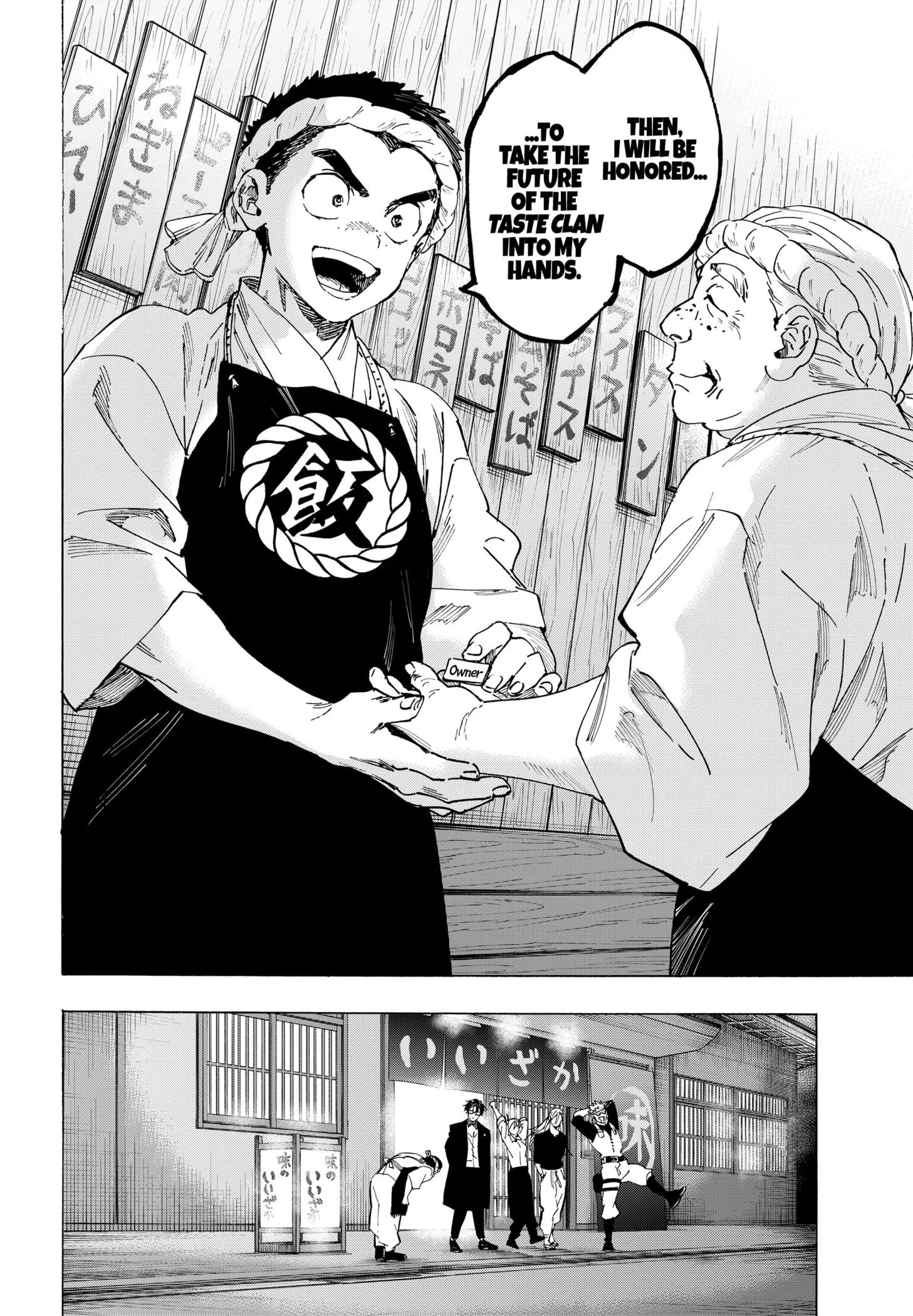 Read MARRIAGETOXIN (EN) Manga Online