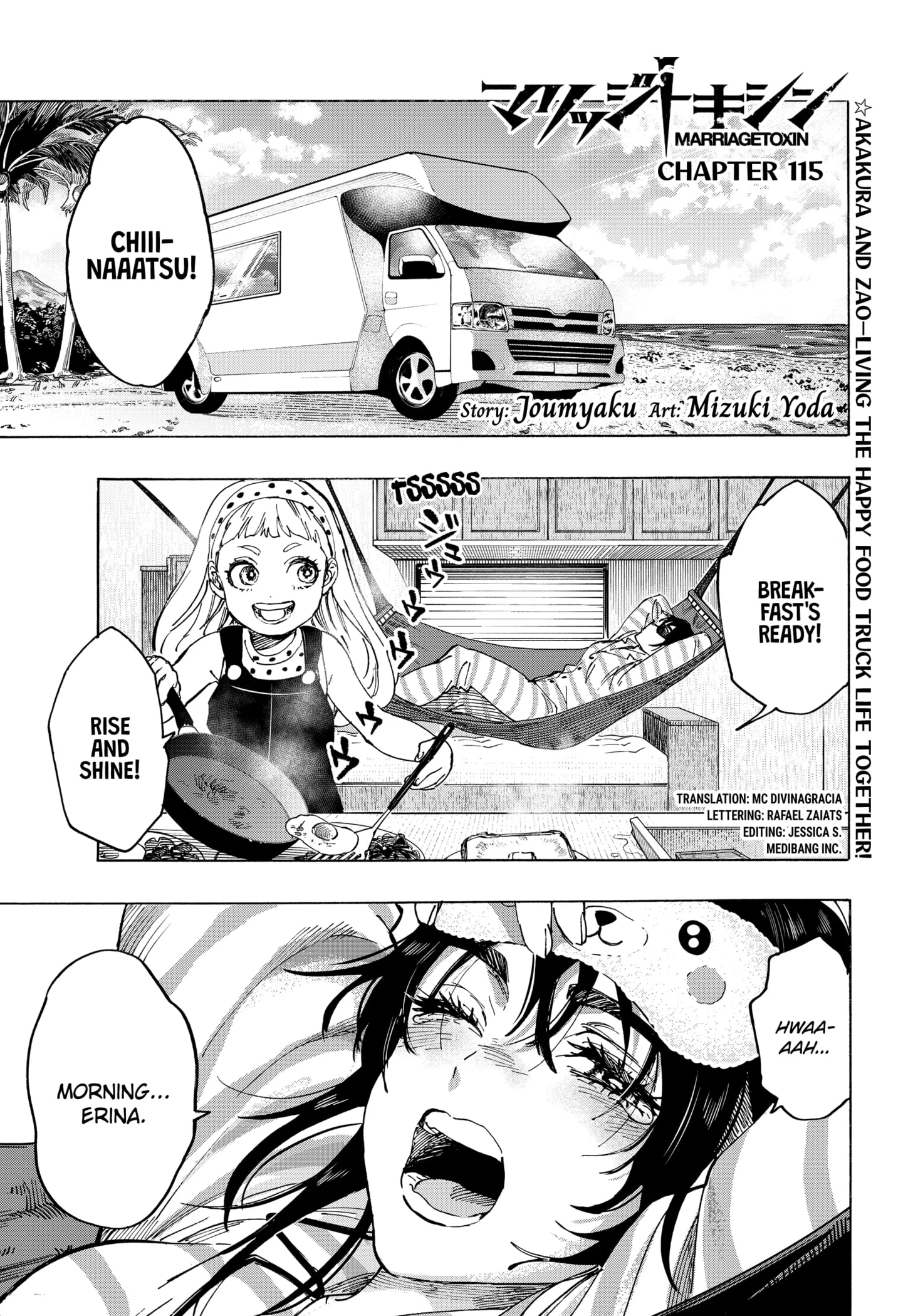 Read MARRIAGETOXIN (EN) Manga Online