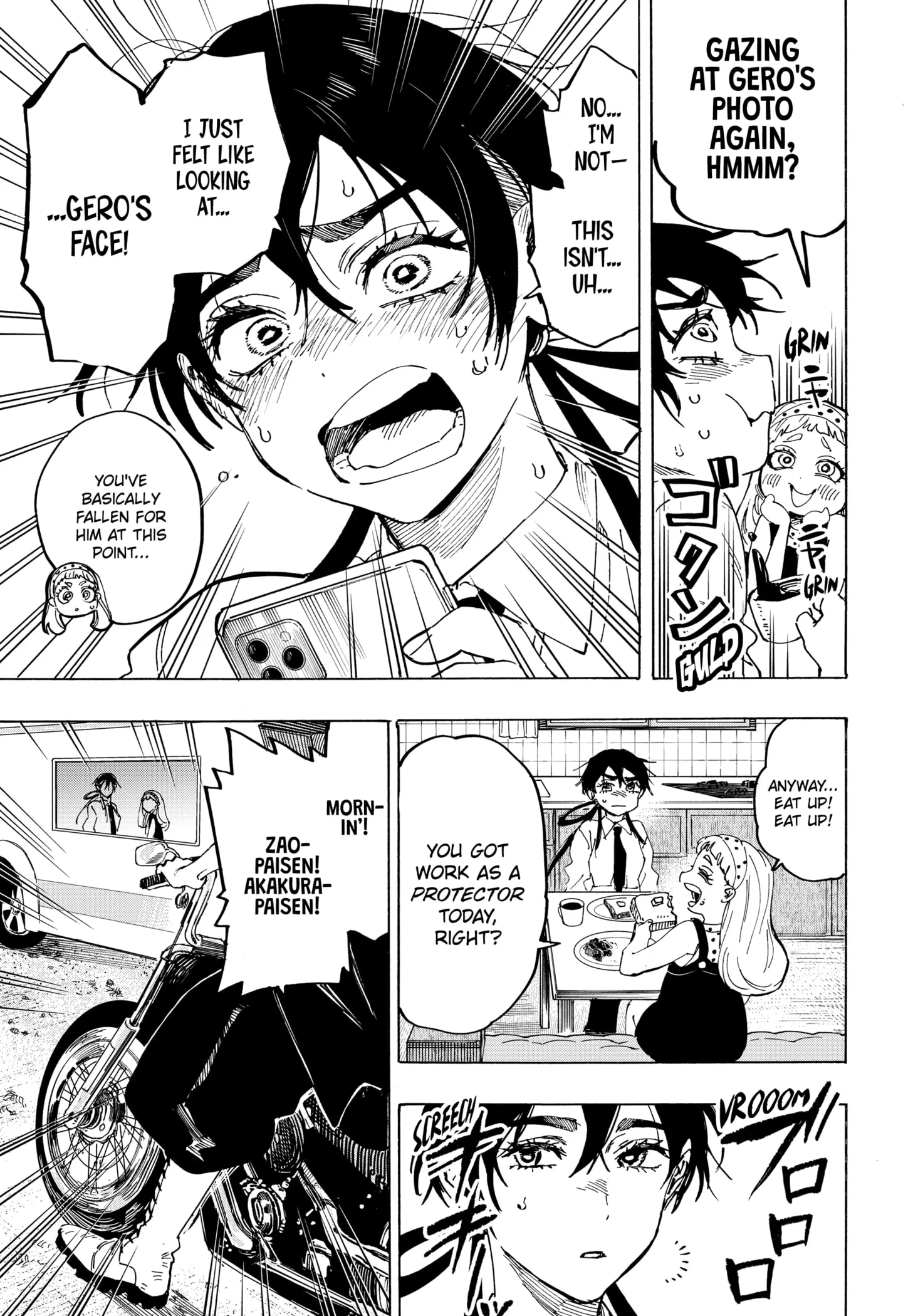 Read MARRIAGETOXIN (EN) Manga Online