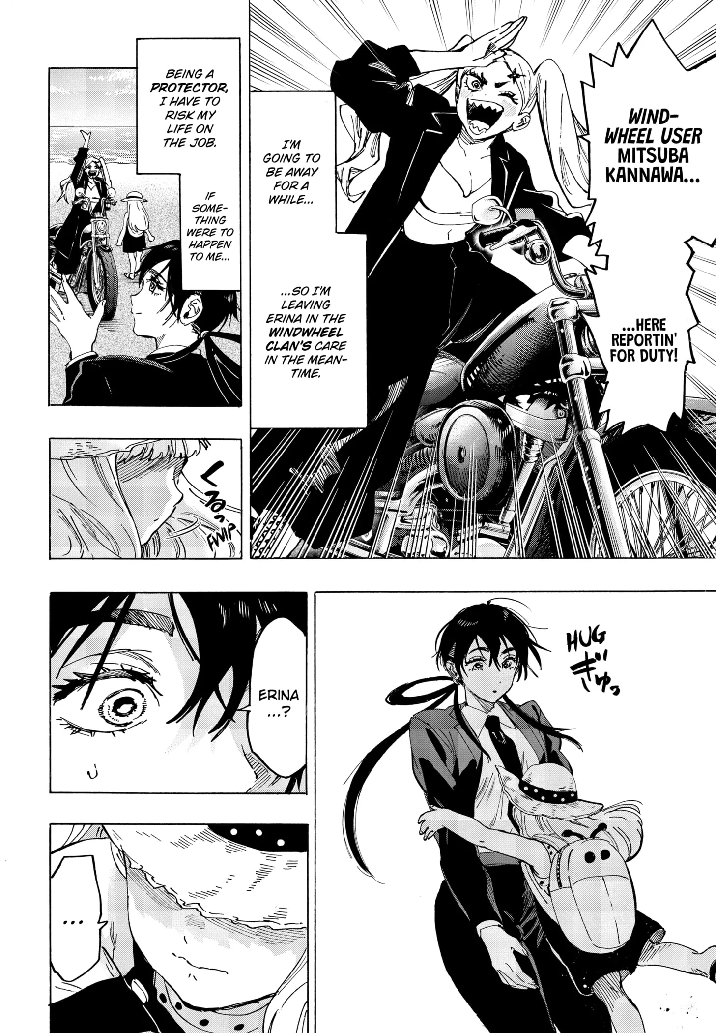 Read MARRIAGETOXIN (EN) Manga Online