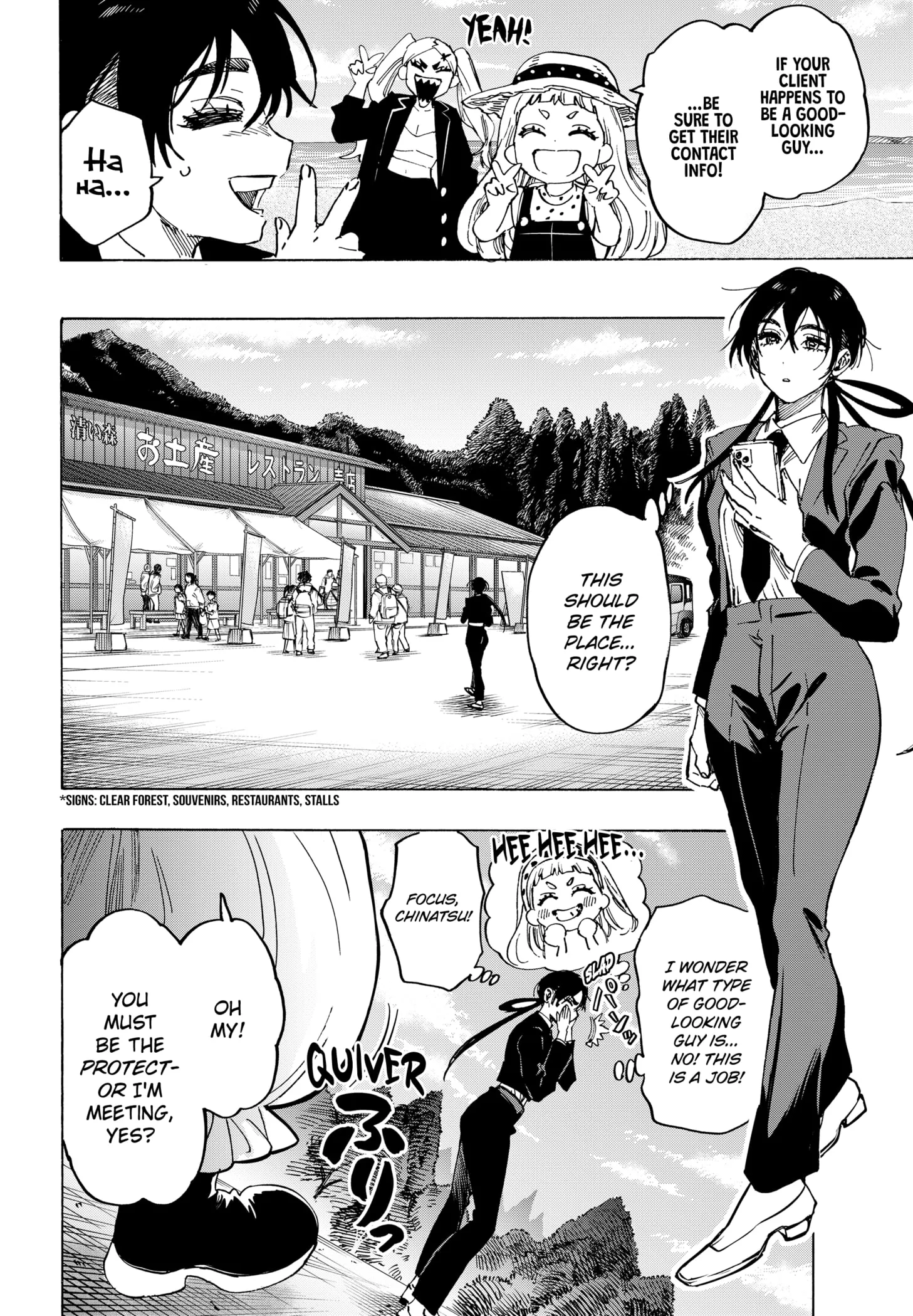 Read MARRIAGETOXIN (EN) Manga Online